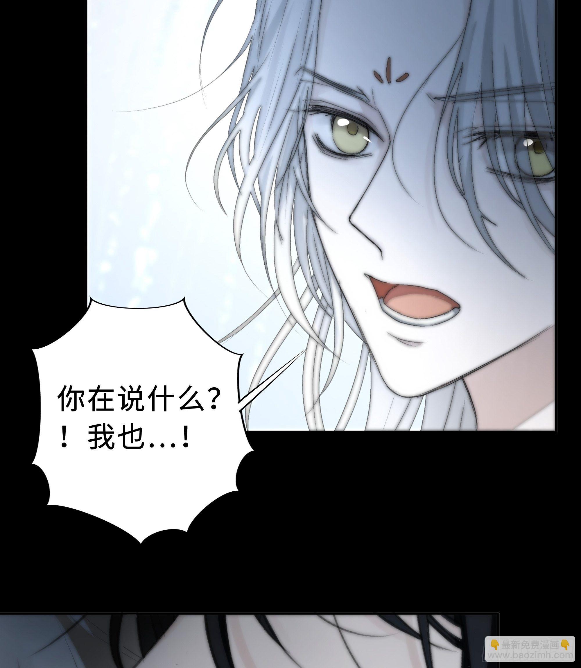 这里交给我吧！(1/2)-第11话