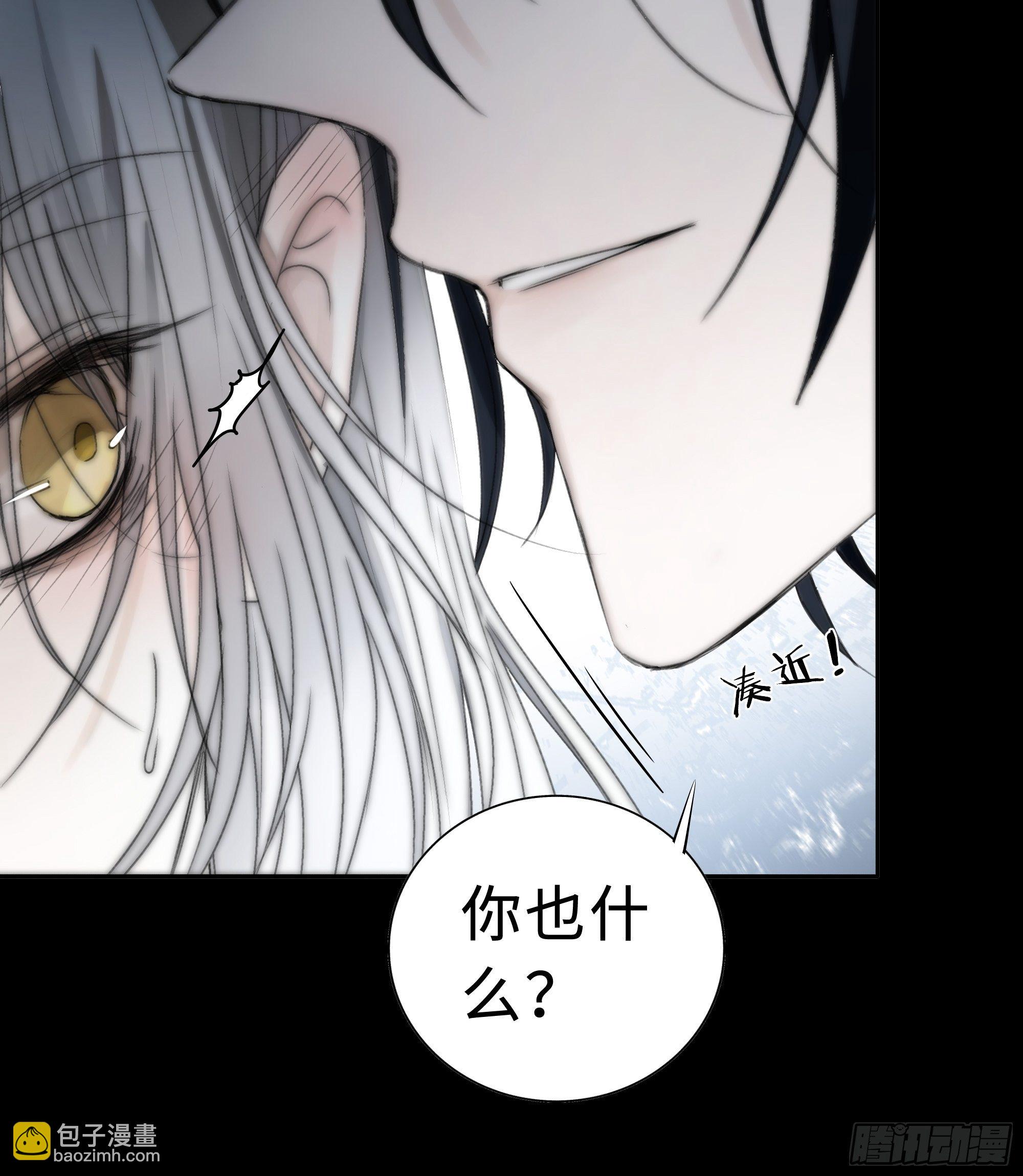 这里交给我吧！(1/2)-第11话