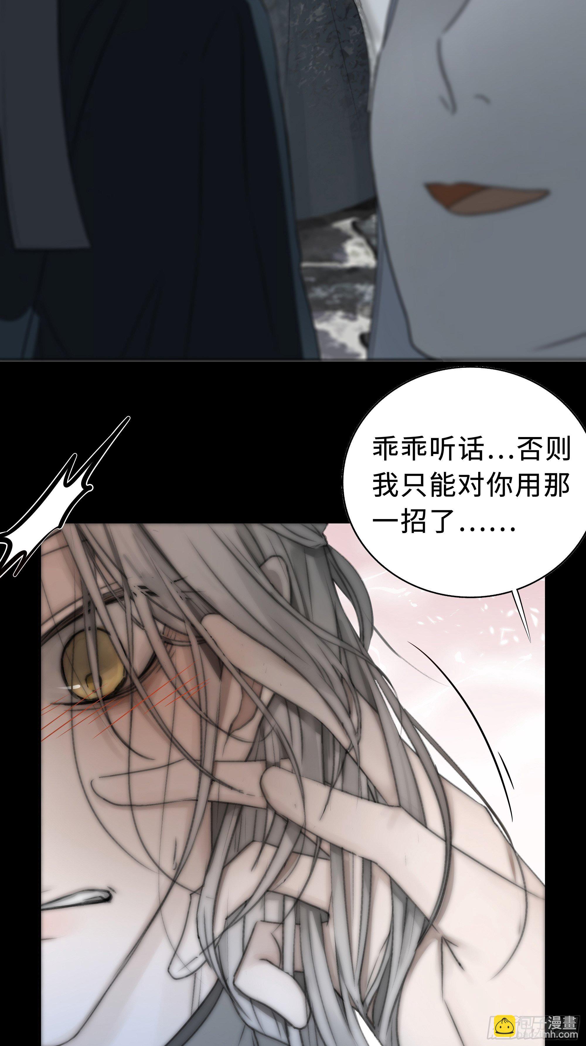 这里交给我吧！(1/2)-第11话