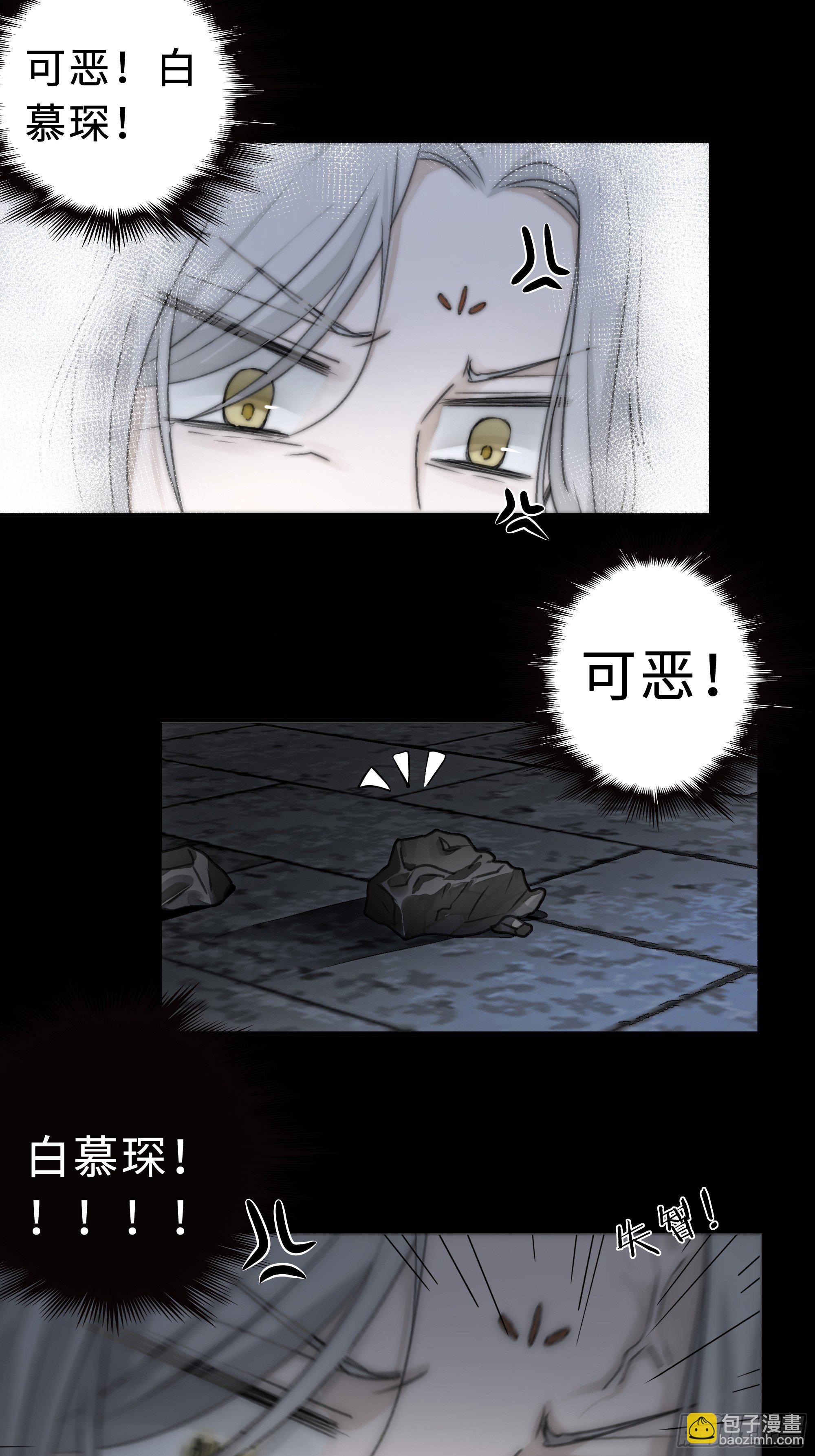 这里交给我吧！(1/2)-第11话