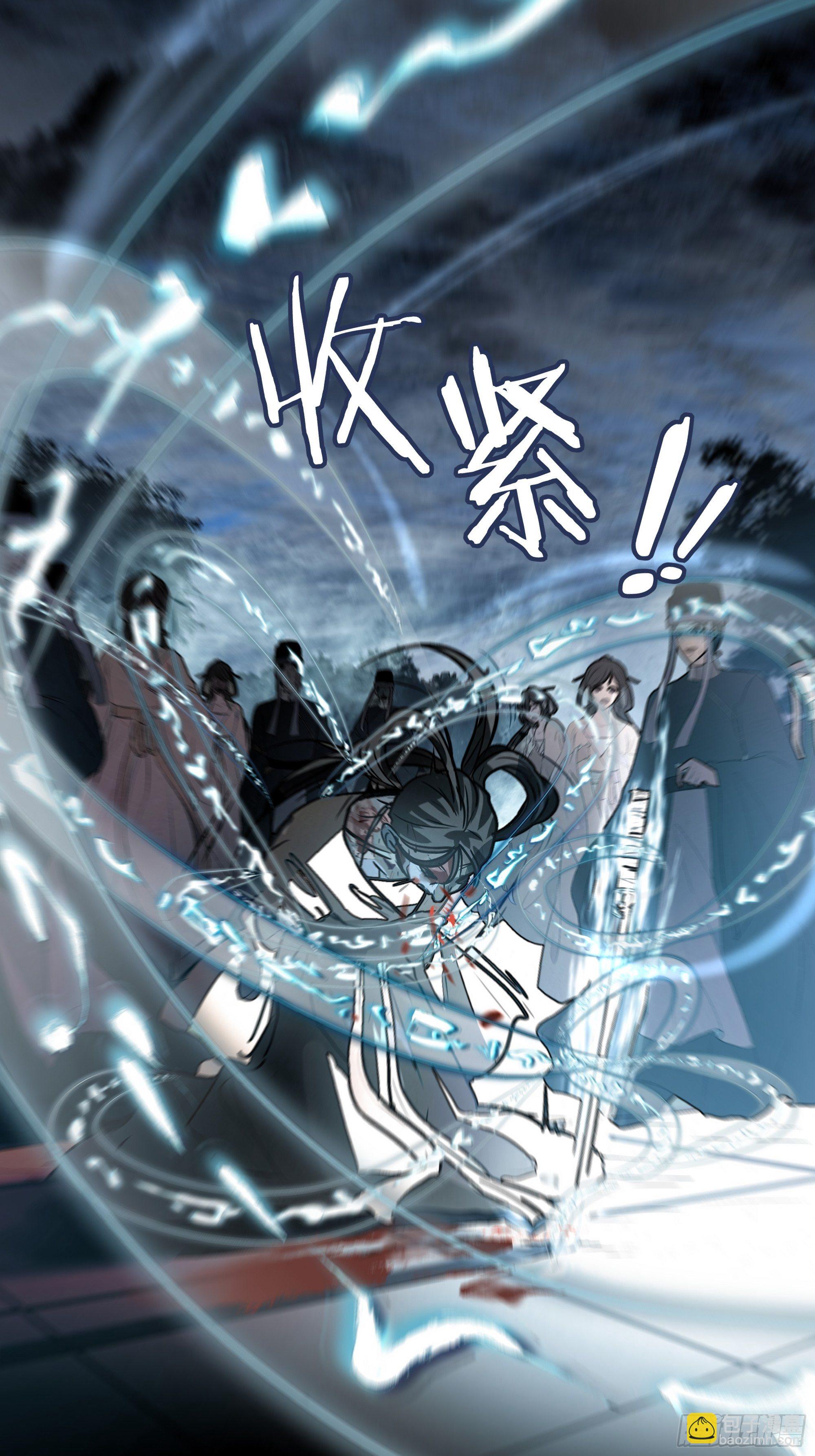 这里交给我吧！(1/2)-第11话