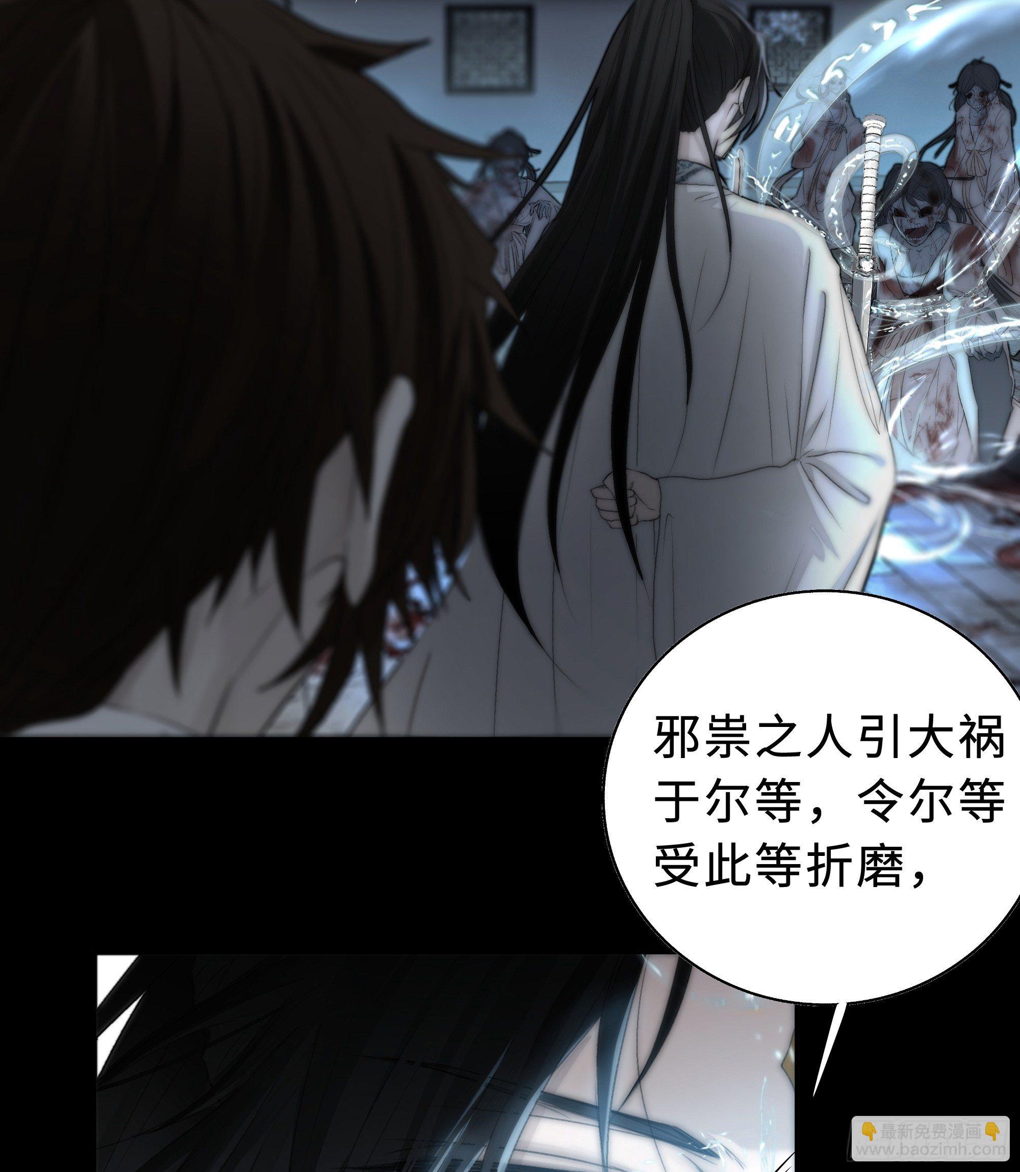 这里交给我吧！(1/2)-第11话