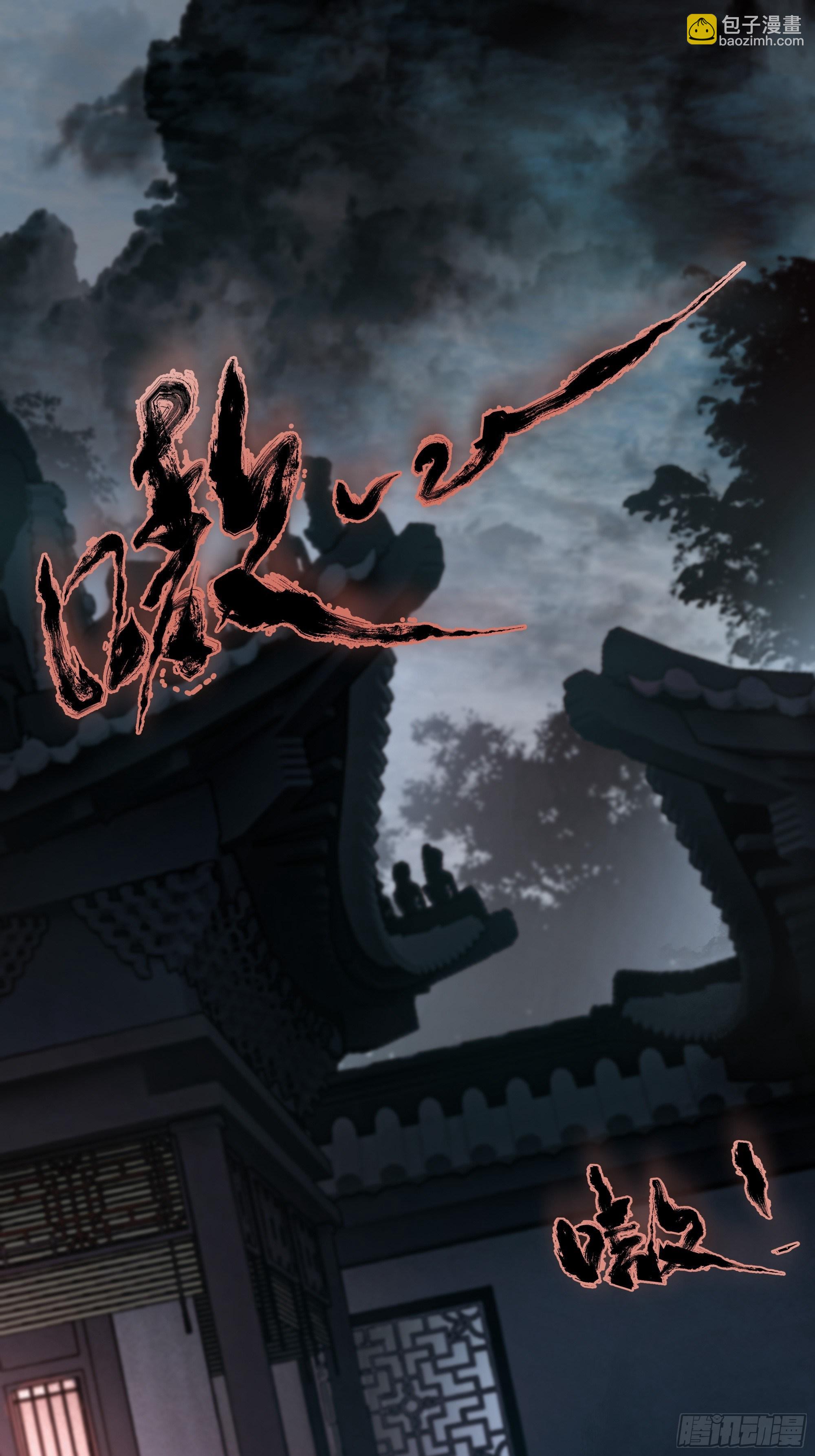 这里交给我吧！(1/2)-第11话