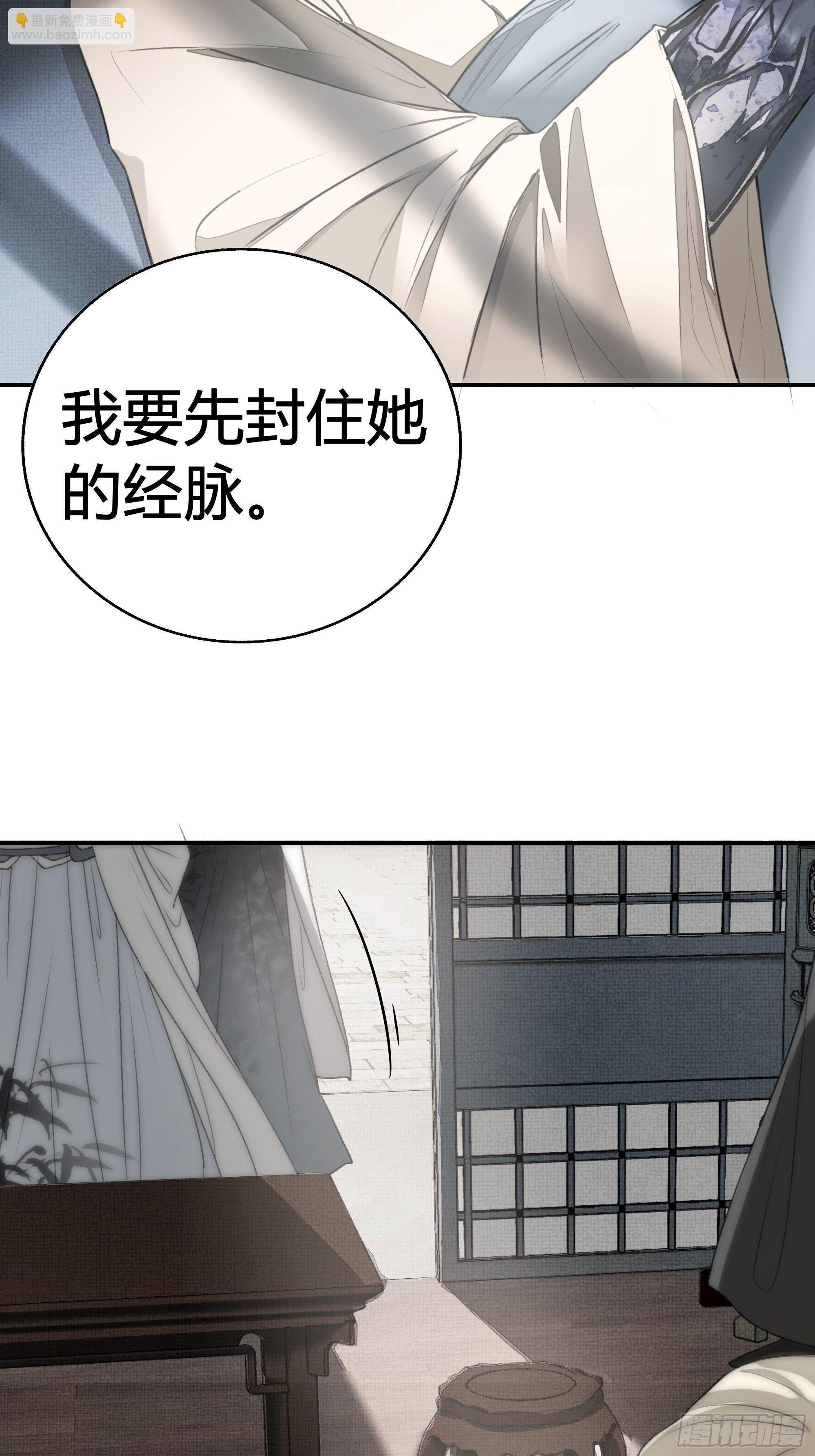 御药堂能救回她么&hellip;&hellip;-第13话