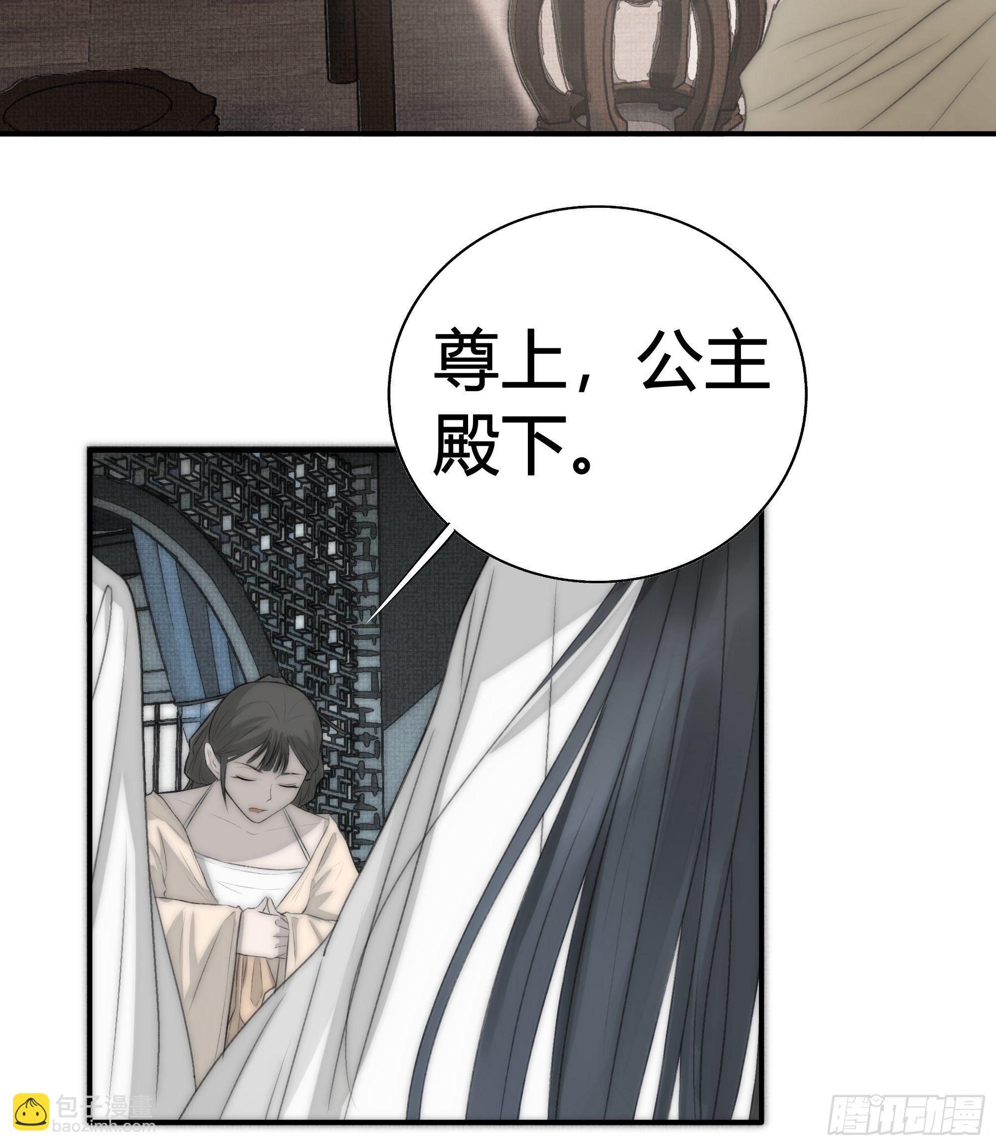 御药堂能救回她么&hellip;&hellip;-第13话