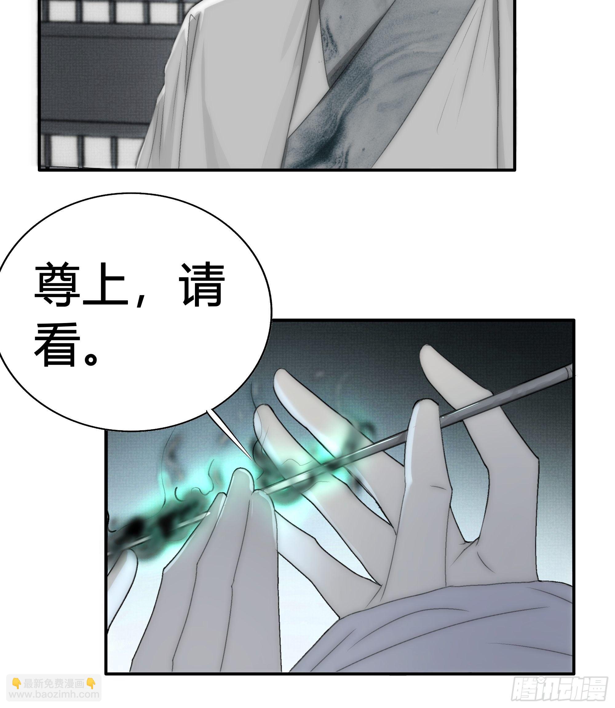 御药堂能救回她么&hellip;&hellip;-第13话