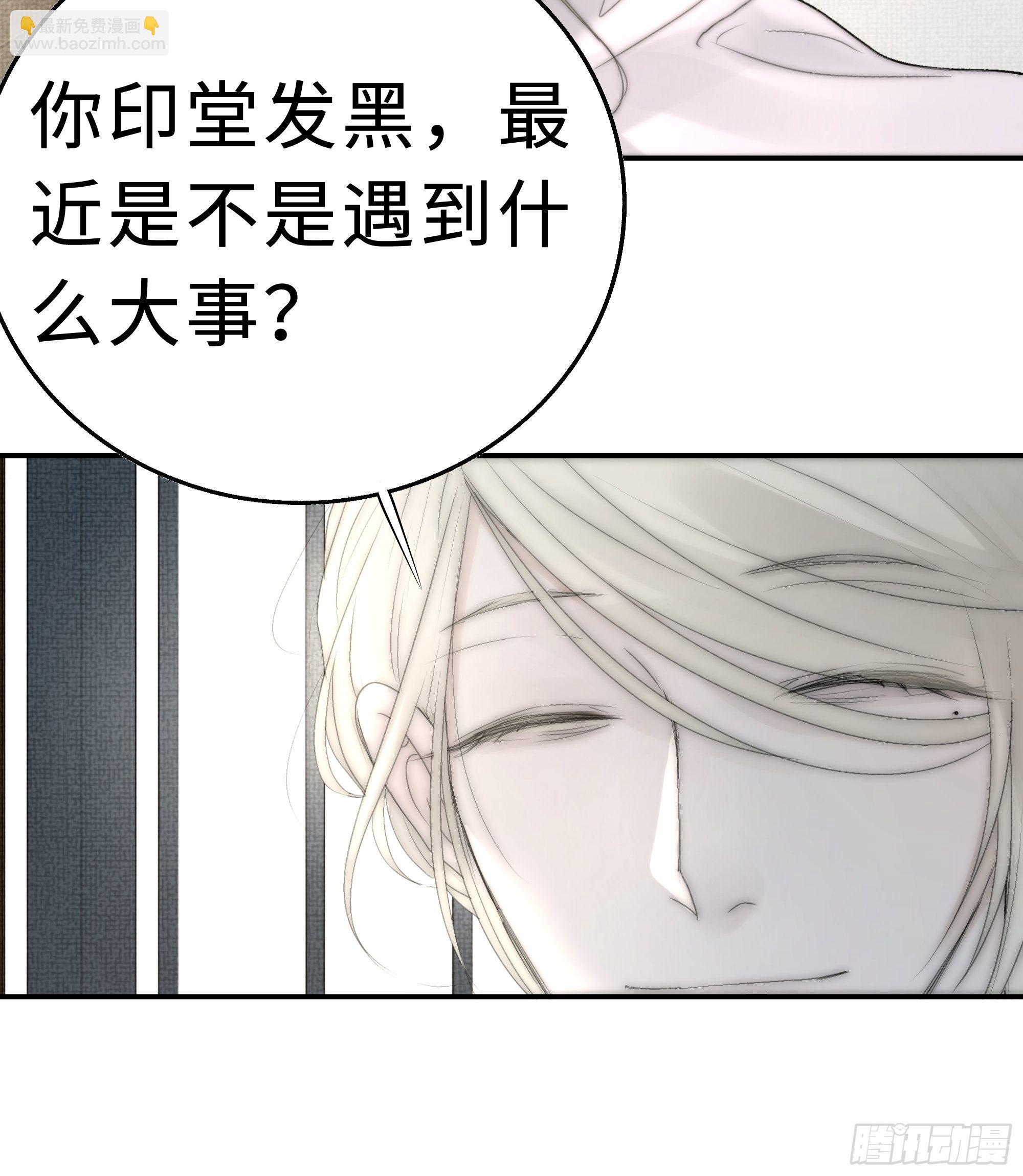 御药堂能救回她么&hellip;&hellip;-第13话
