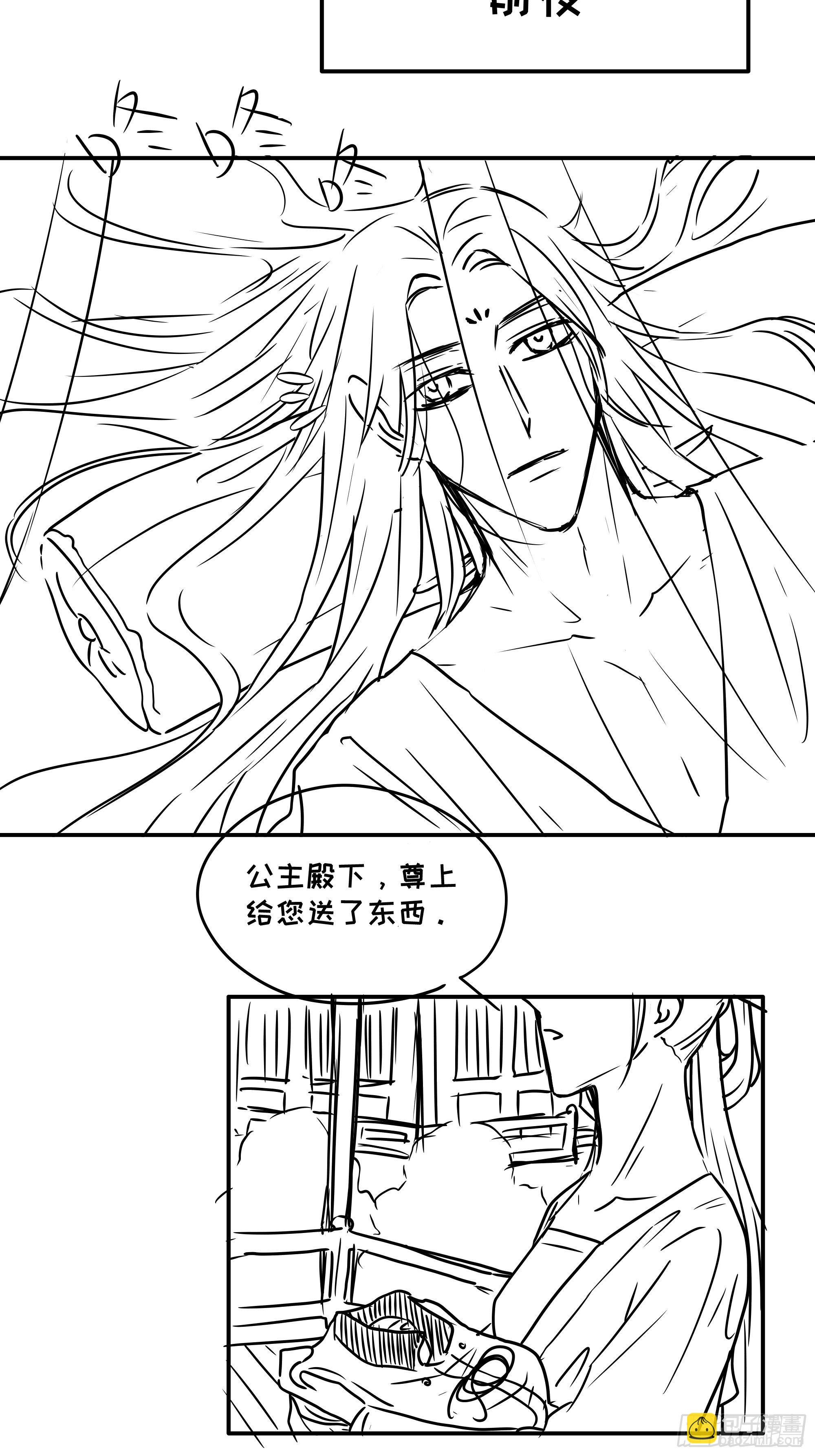 御药堂能救回她么&hellip;&hellip;-第13话