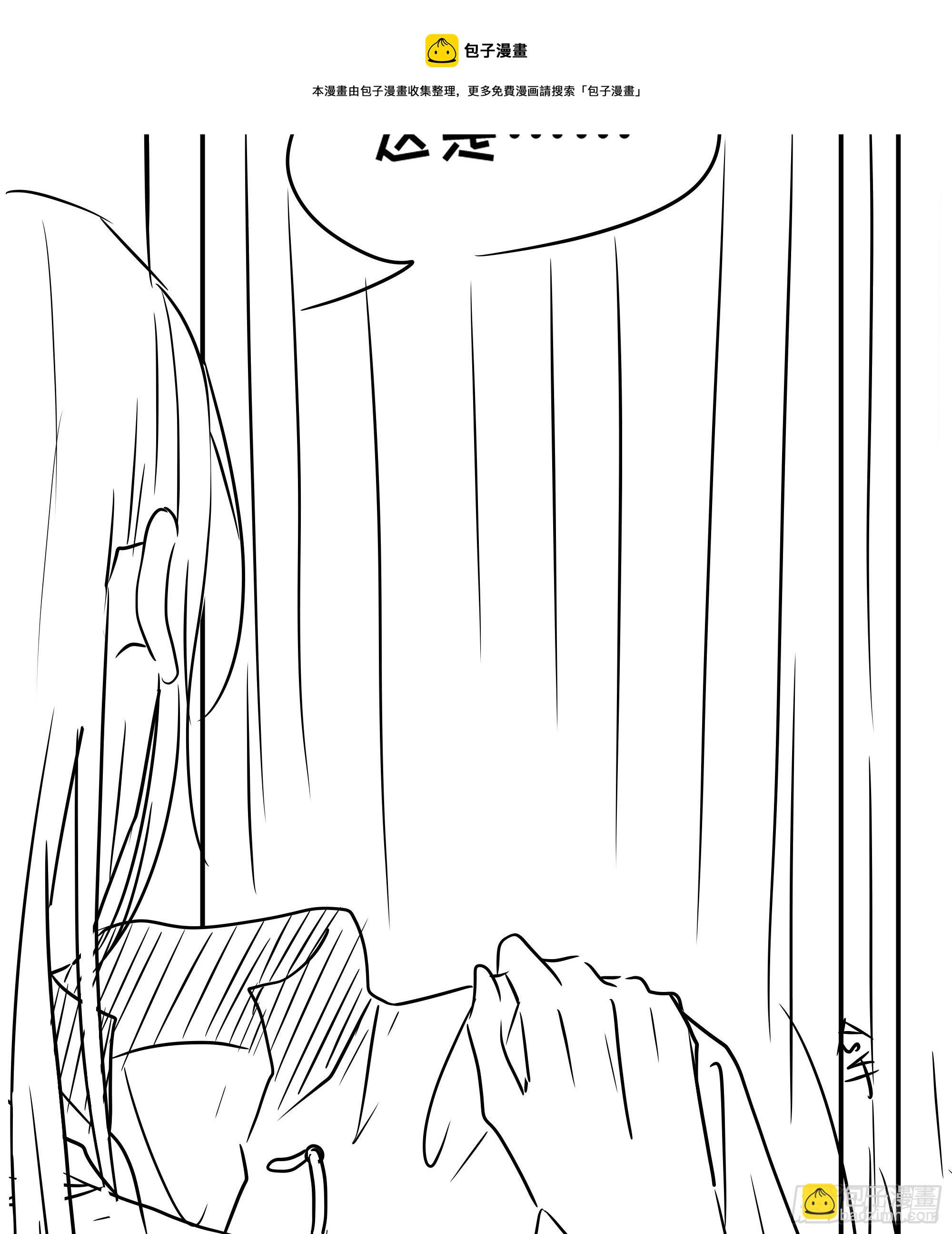 御药堂能救回她么&hellip;&hellip;-第13话
