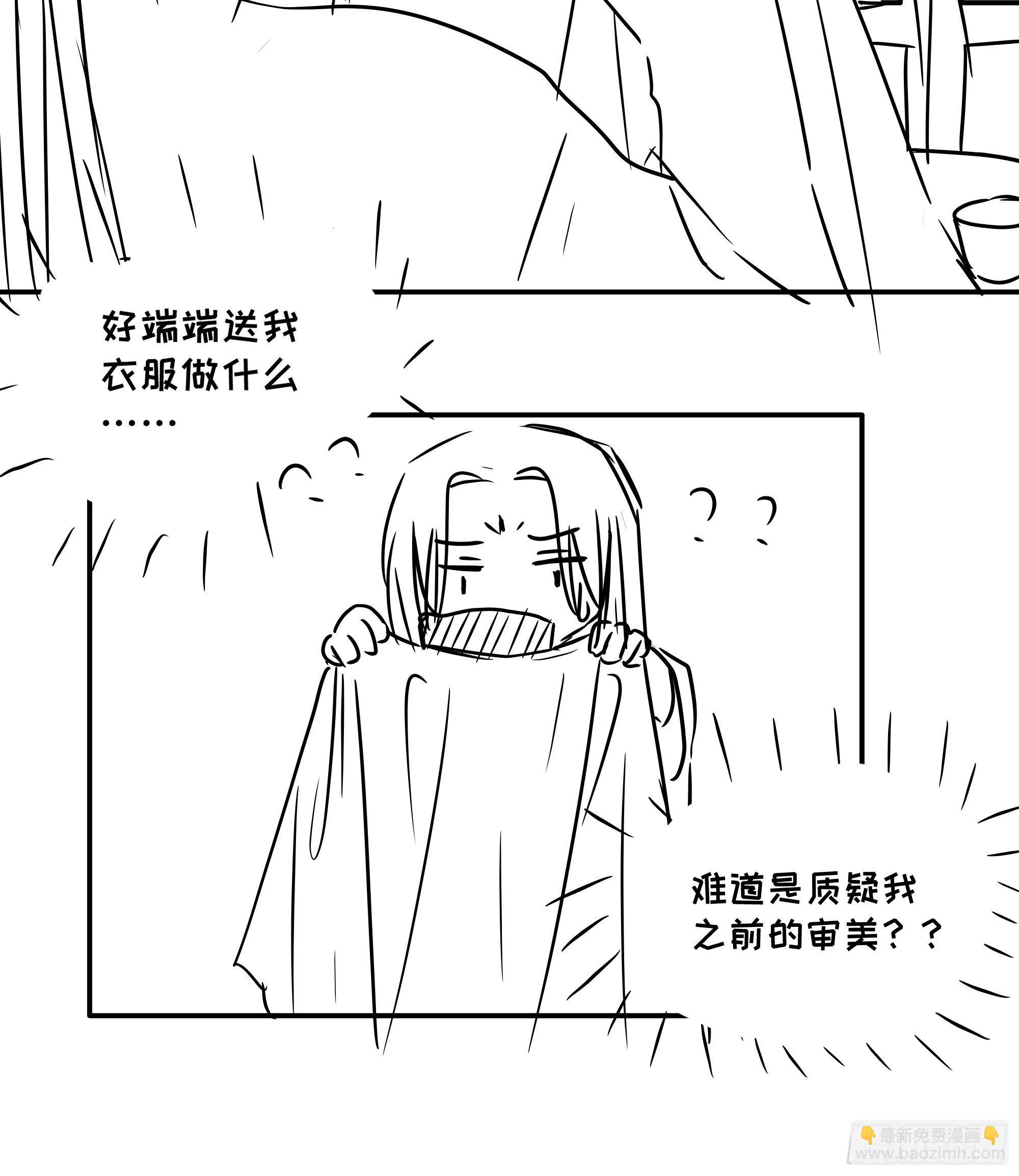 御药堂能救回她么&hellip;&hellip;-第13话