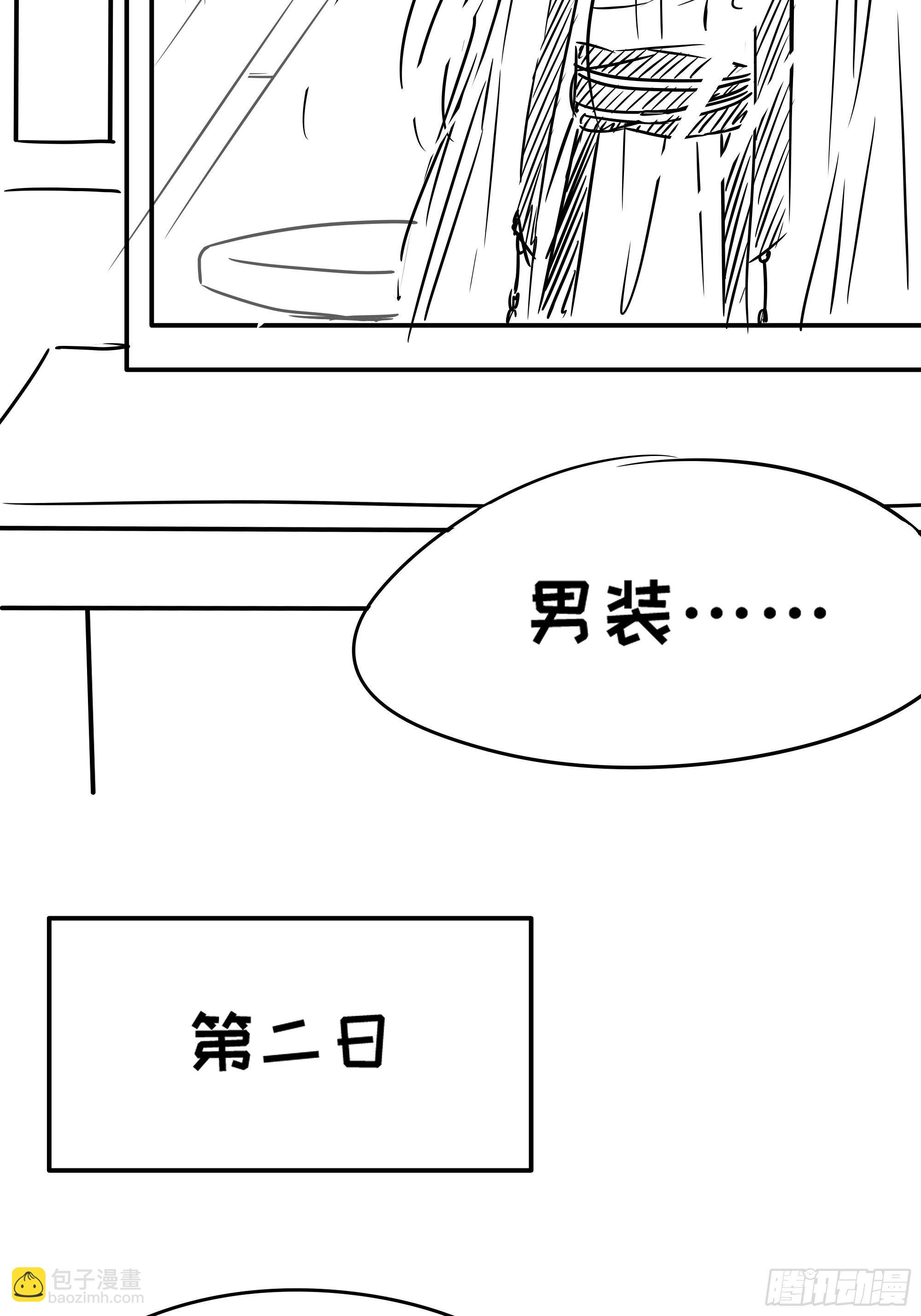 御药堂能救回她么&hellip;&hellip;-第13话
