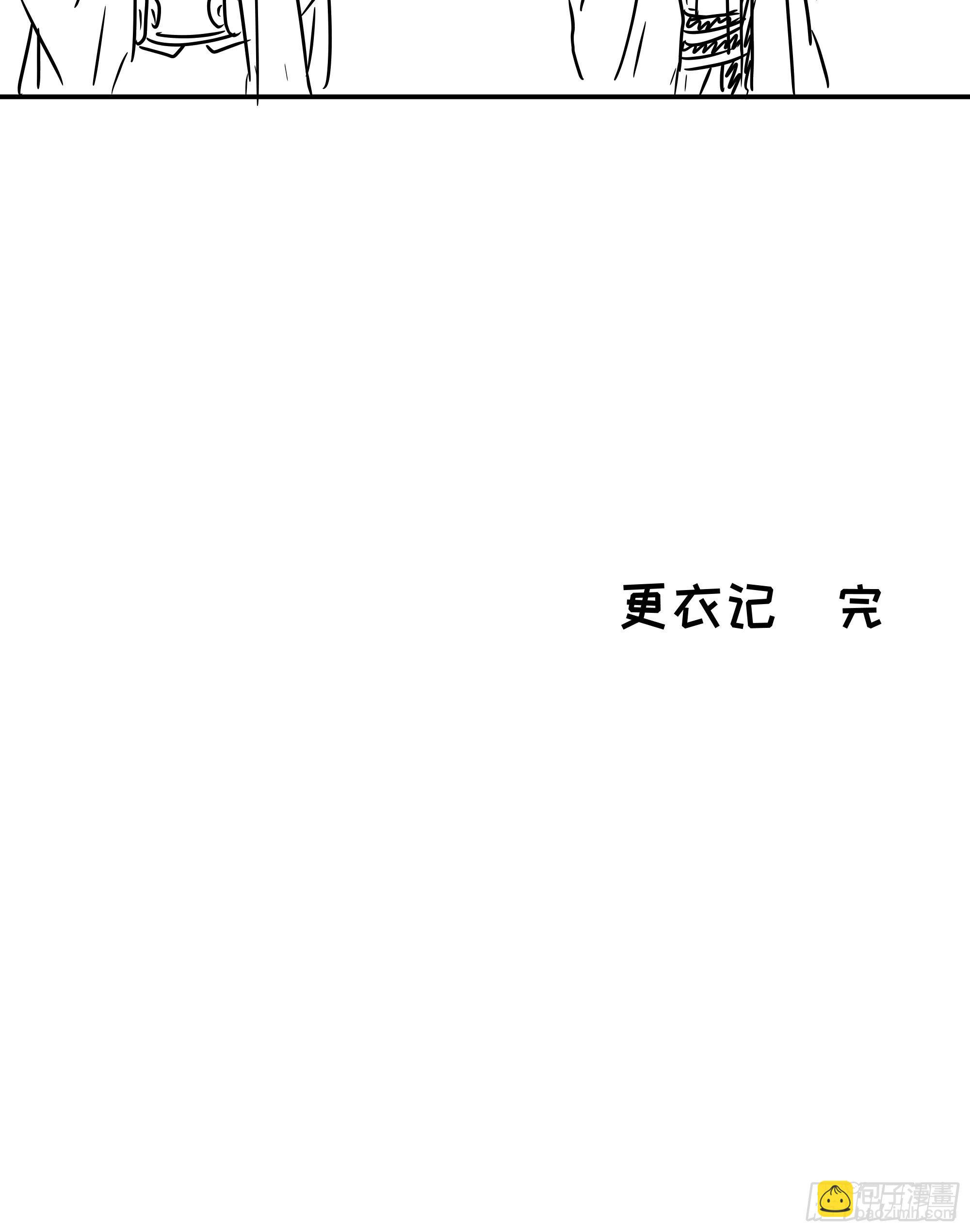 御药堂能救回她么&hellip;&hellip;-第13话