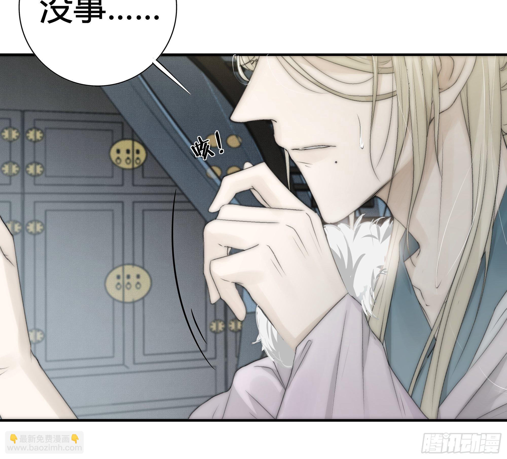 御药堂能救回她么&hellip;&hellip;-第13话