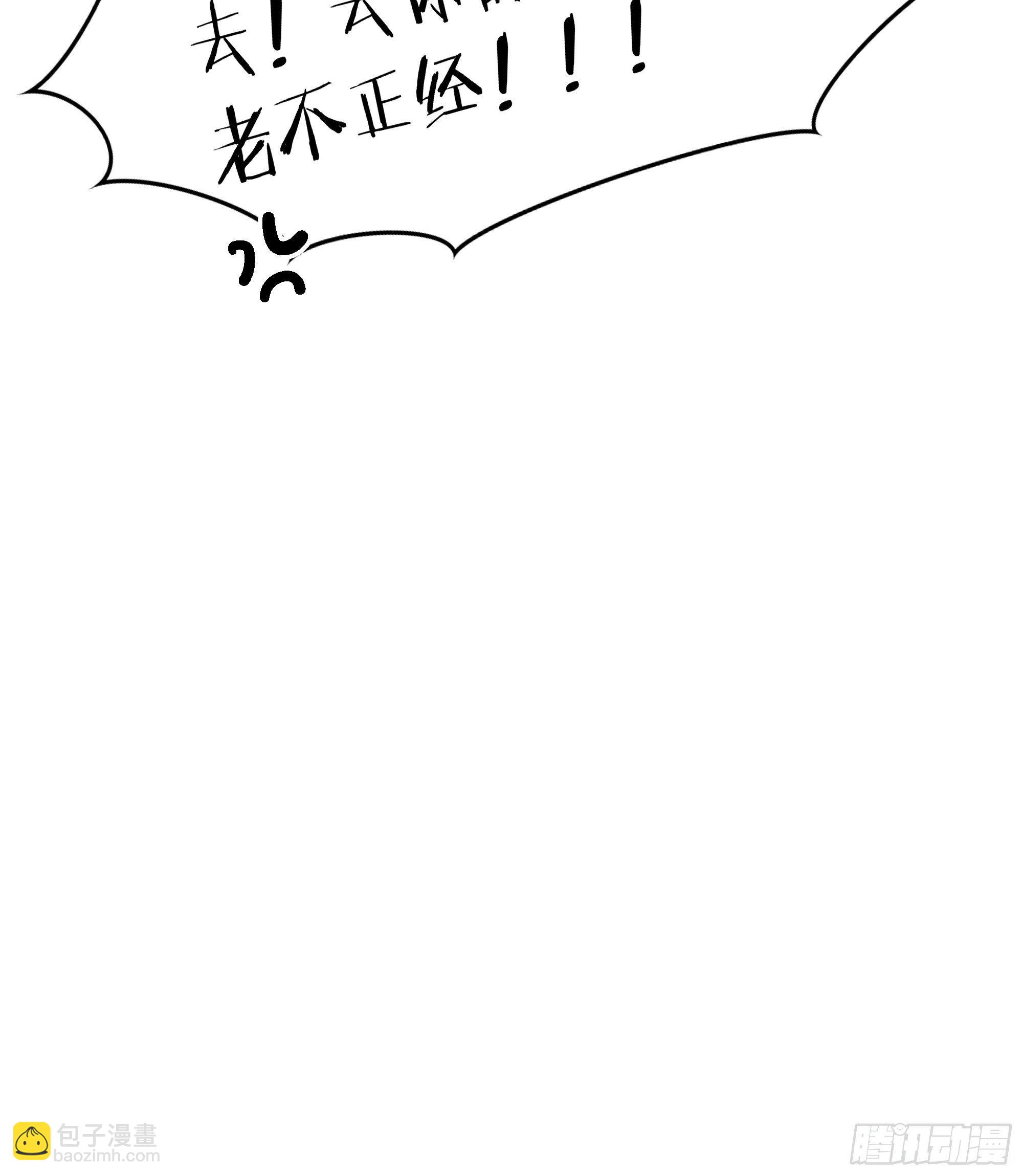 加更小剧场：圣诞快乐~~-第15话
