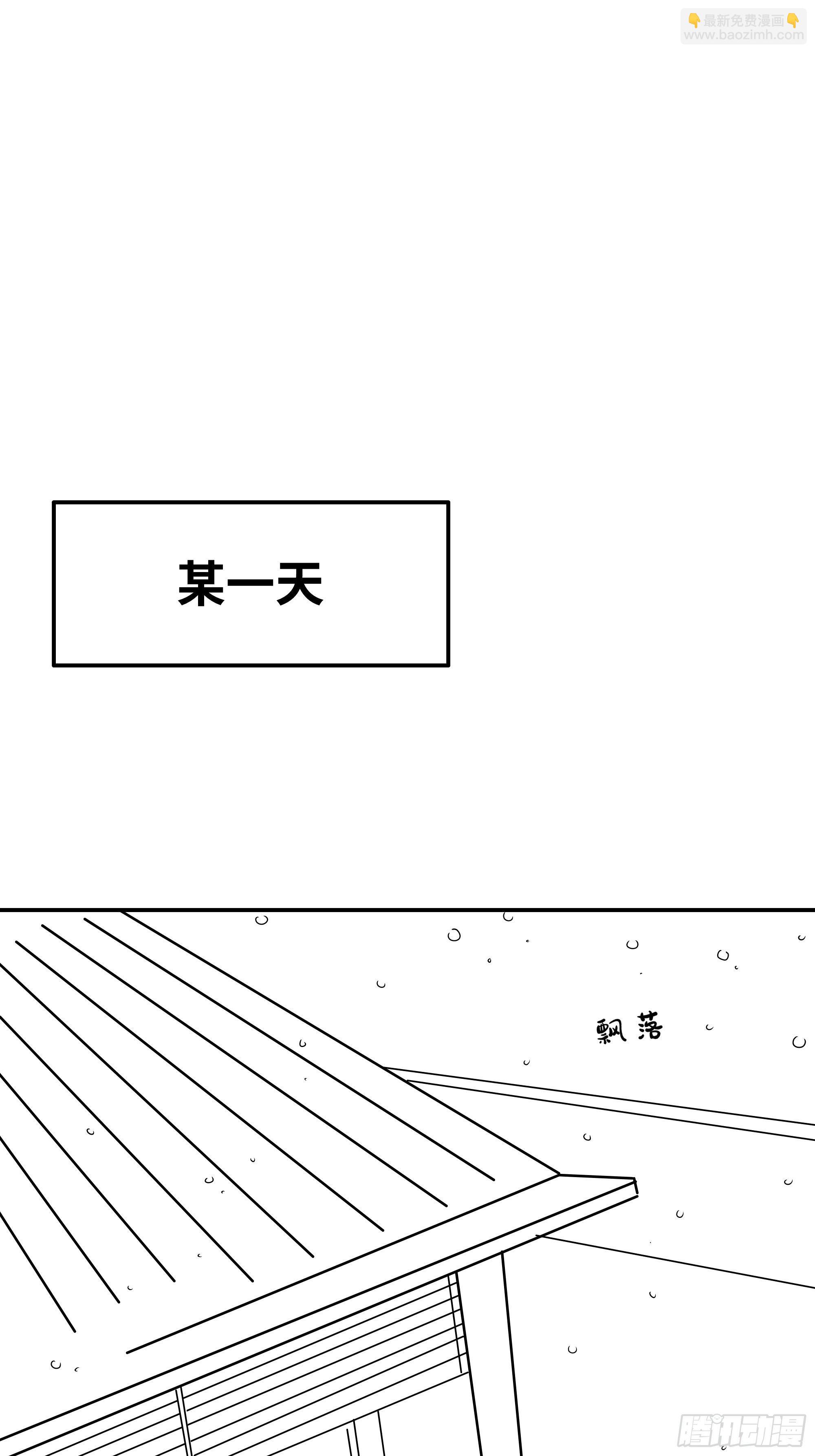 加更小剧场：圣诞快乐~~-第15话