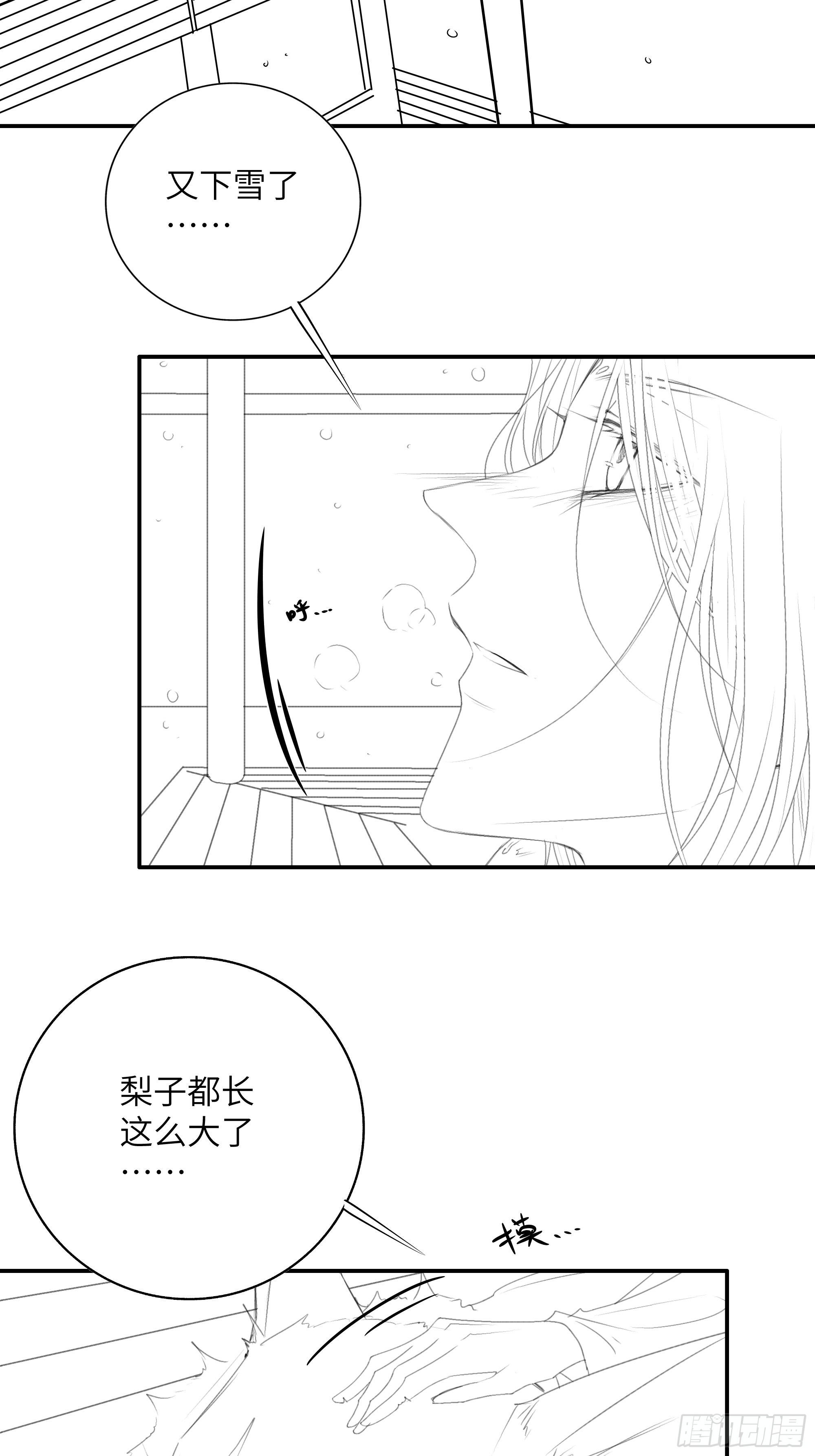 加更小剧场：圣诞快乐~~-第15话