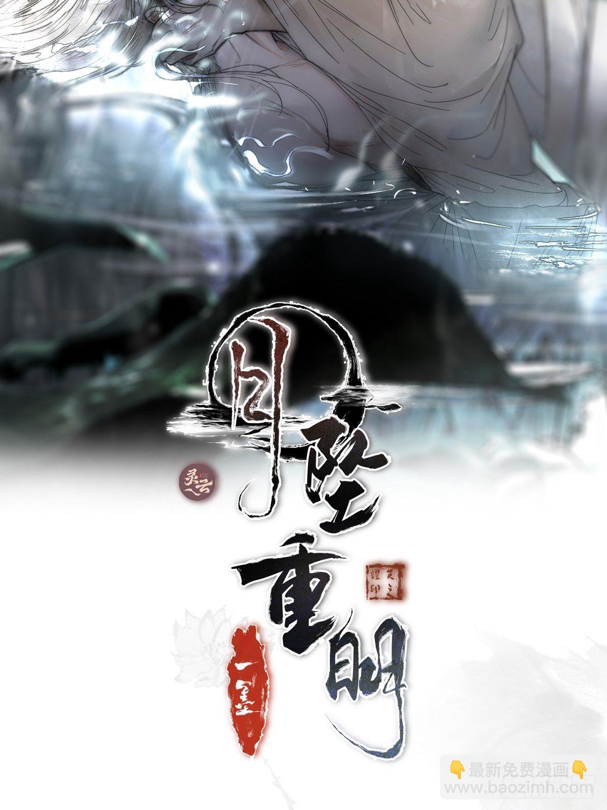 我还是想在你身边&hellip;&hellip;拥抱你-第17话