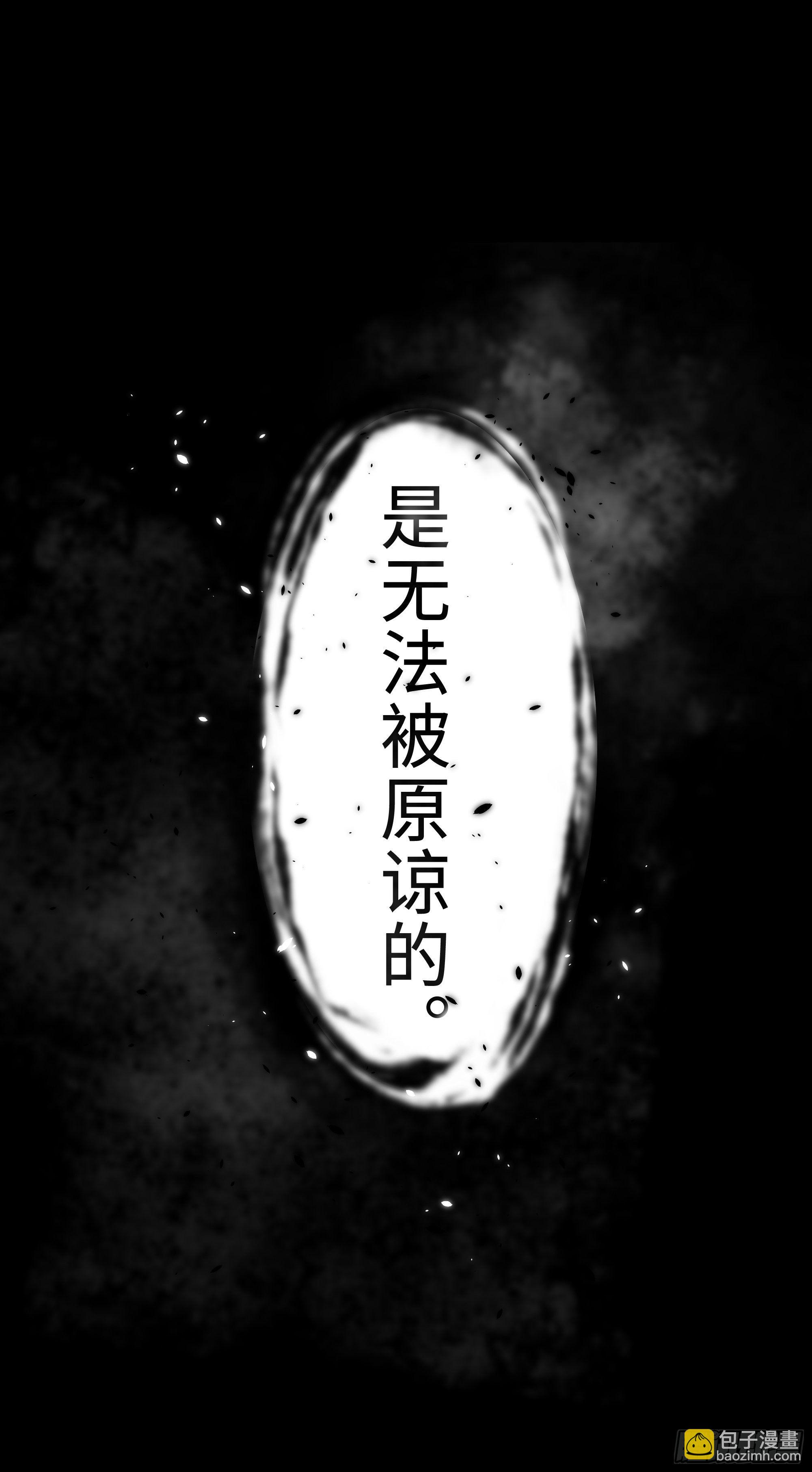 我还是想在你身边&hellip;&hellip;拥抱你-第17话