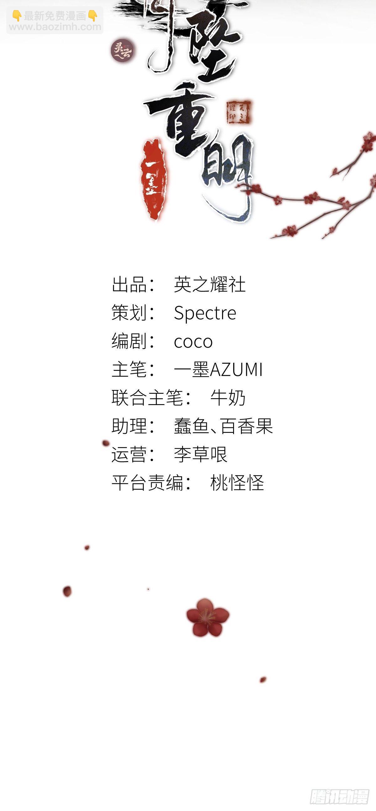 那些时常念起的&ldquo;破&rdquo;事-第19话