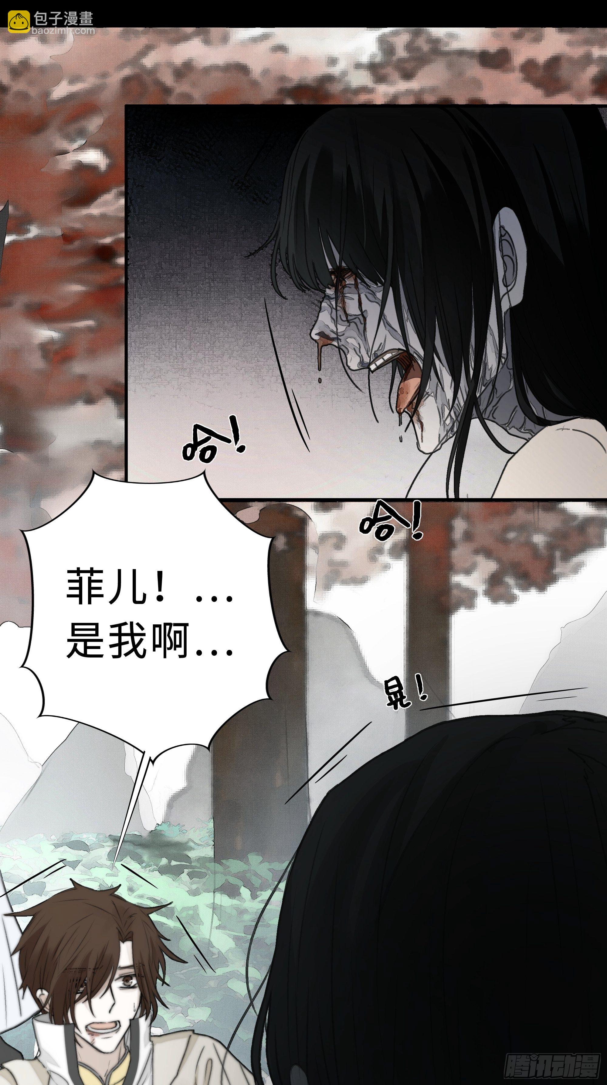 那些时常念起的&ldquo;破&rdquo;事-第19话