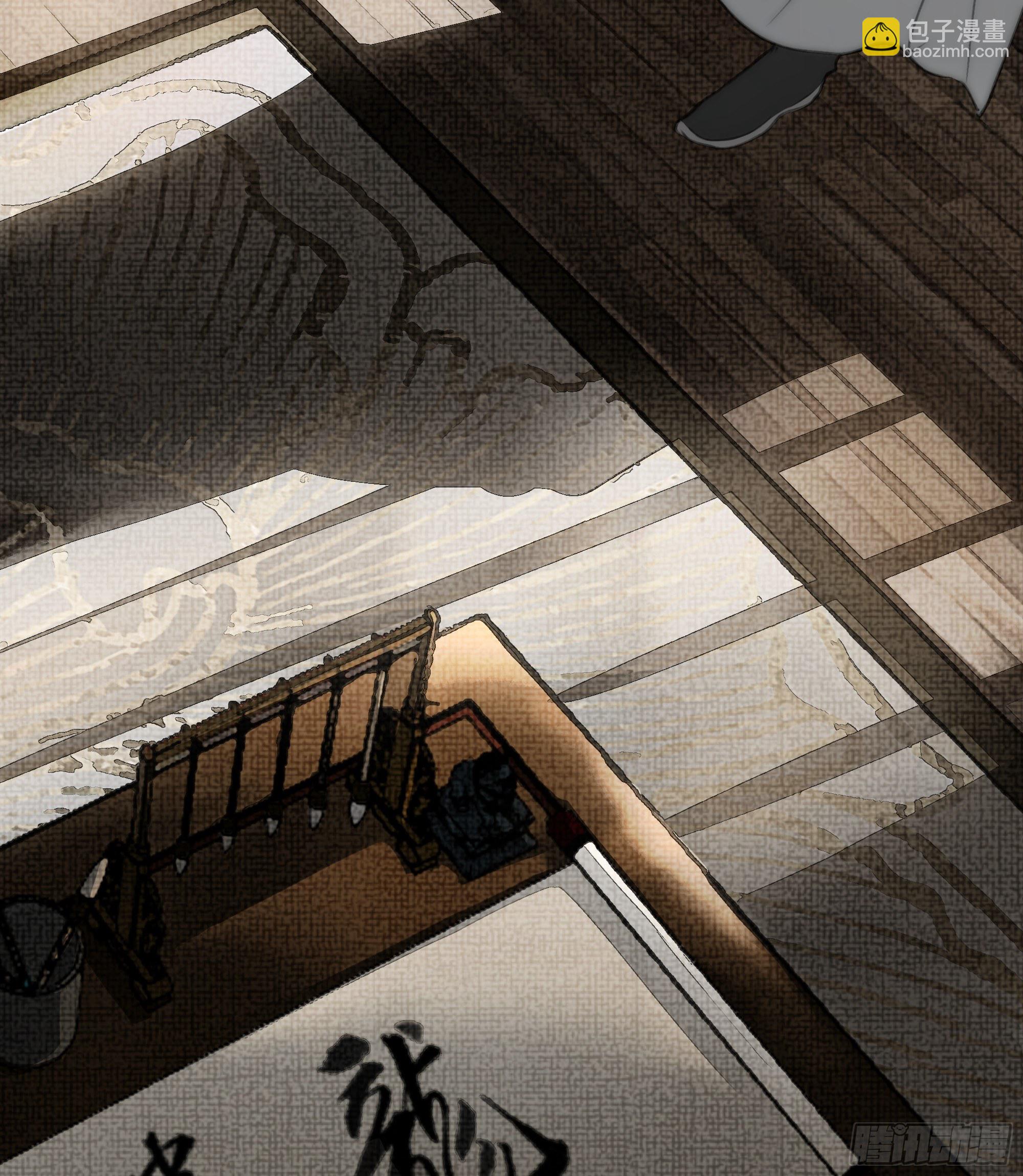 缘生又灭，不悔执迷(1/2)-第21话