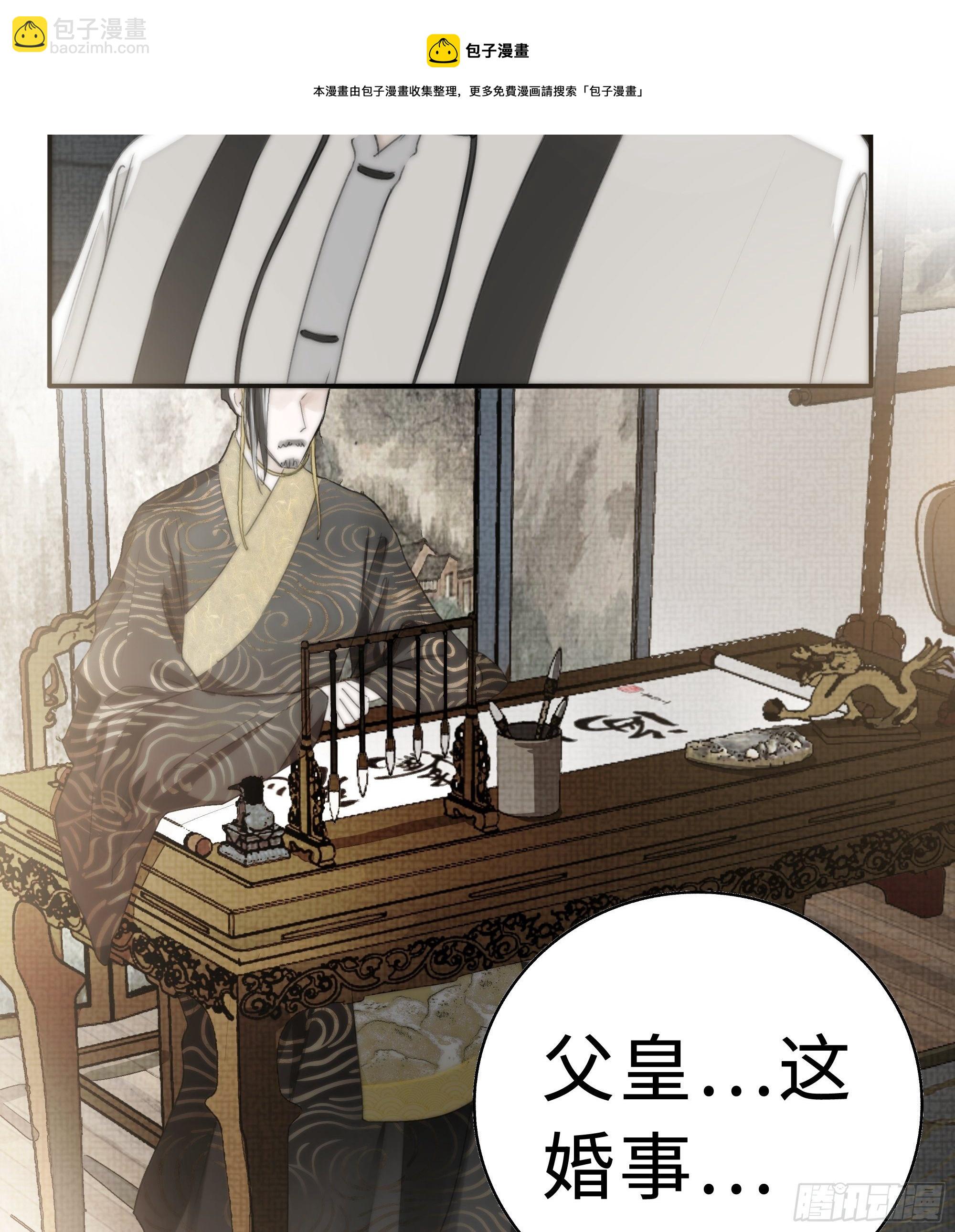 缘生又灭，不悔执迷(1/2)-第21话