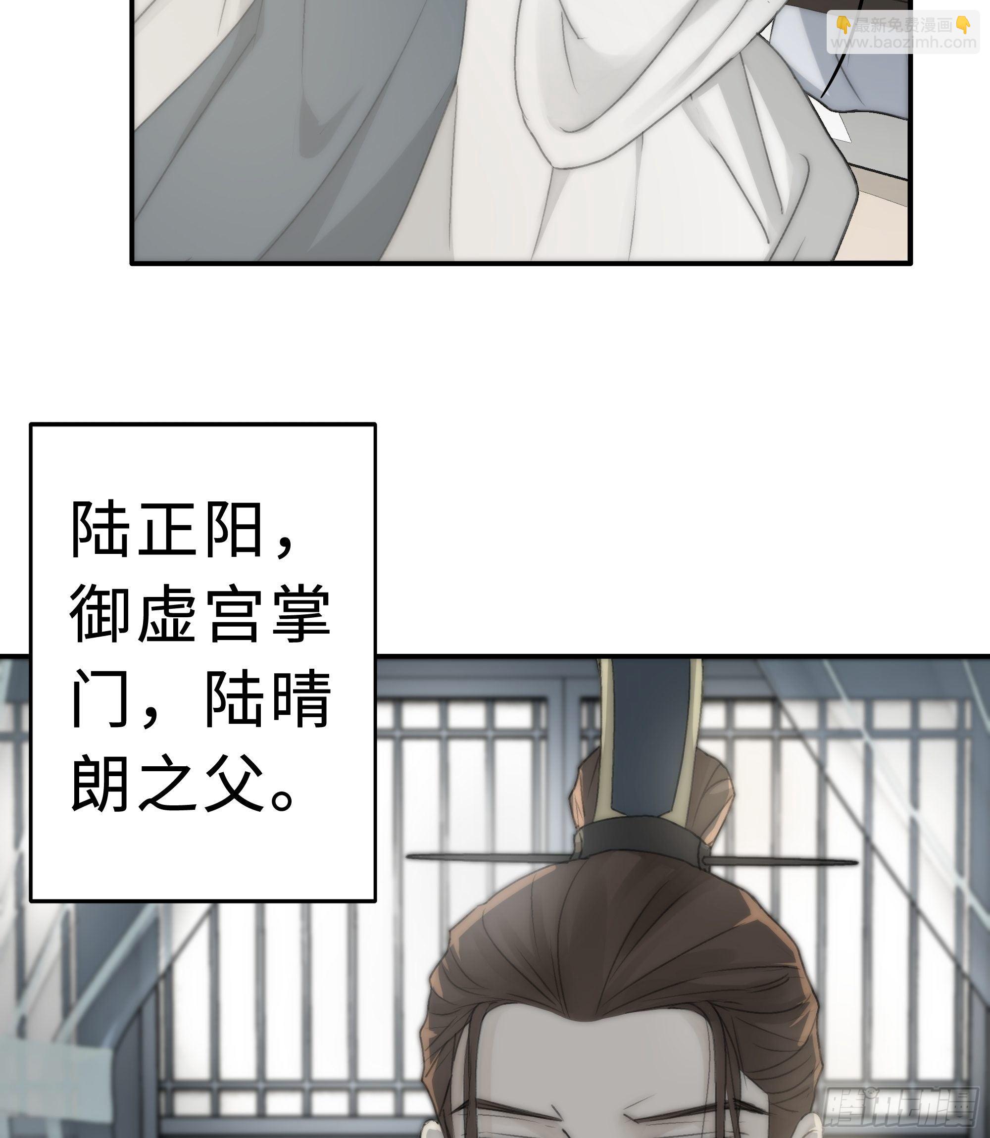 缘生又灭，不悔执迷(1/2)-第21话