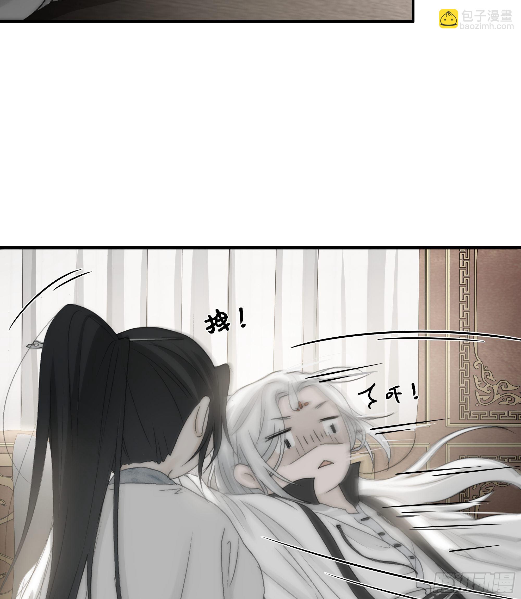 没我的允许不许定我！-第25话