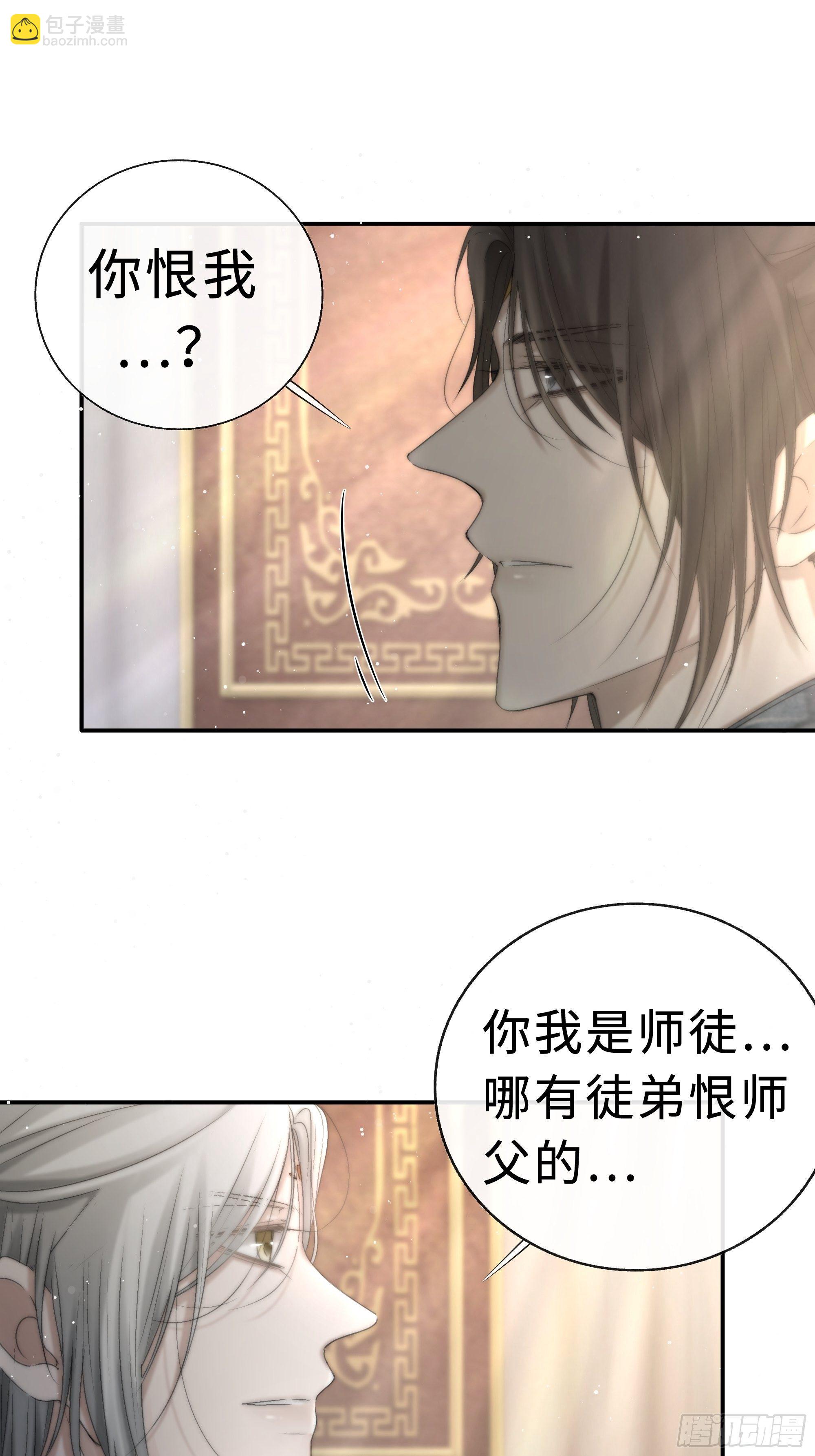 突然想起觞月，有些伤感&hellip;&hellip;-第27话