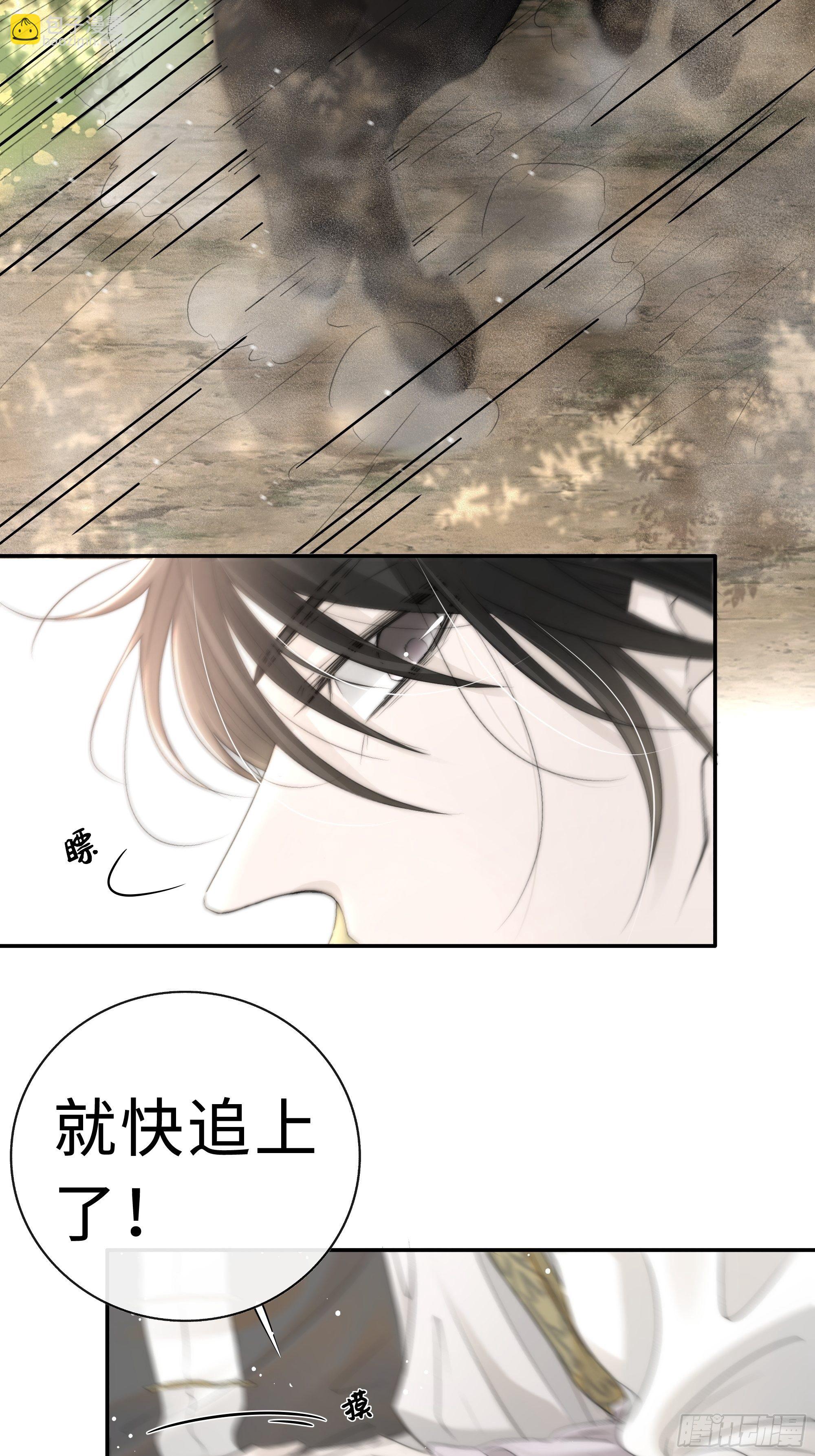 突然想起觞月，有些伤感&hellip;&hellip;-第27话
