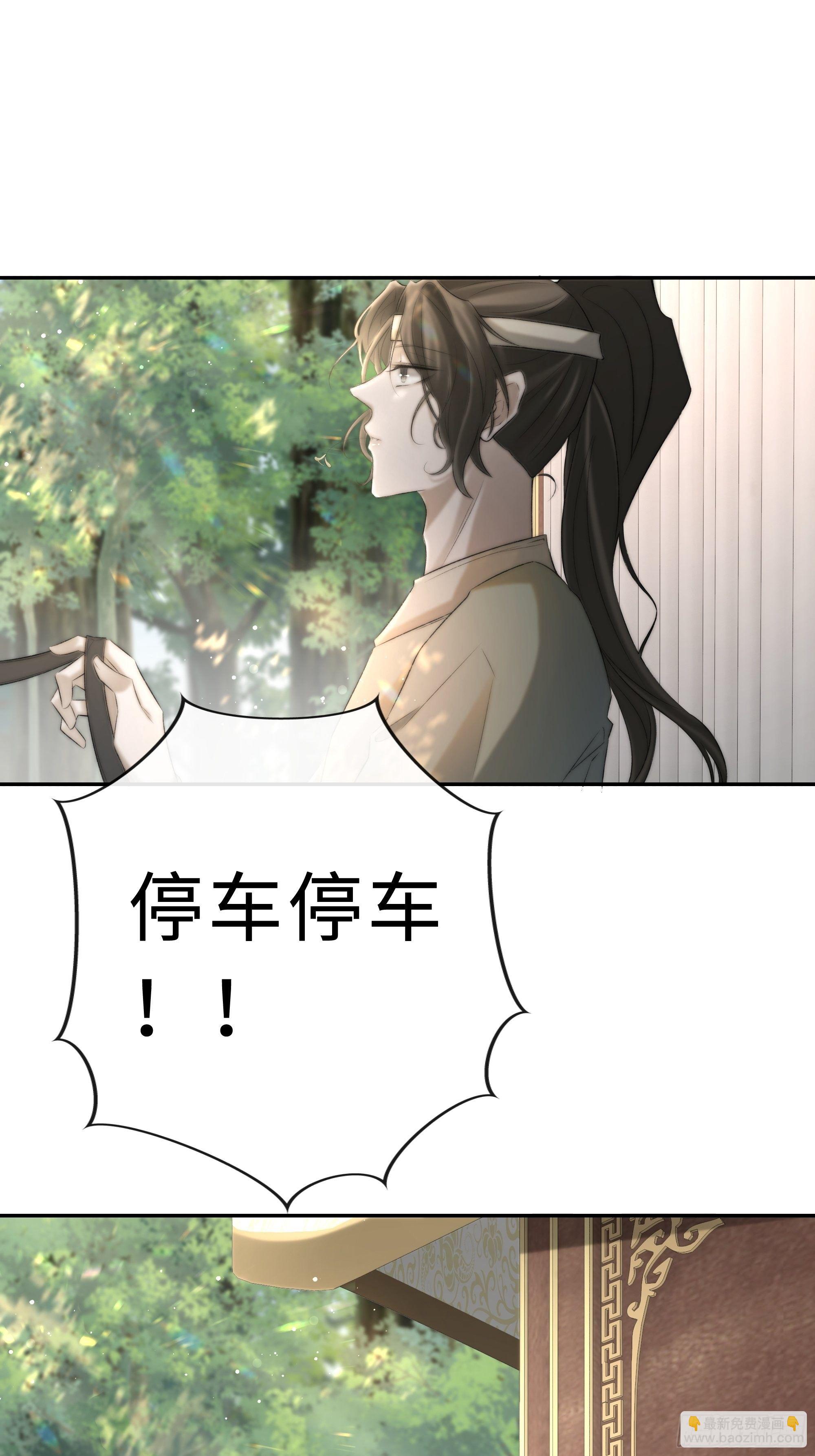 突然想起觞月，有些伤感&hellip;&hellip;-第27话