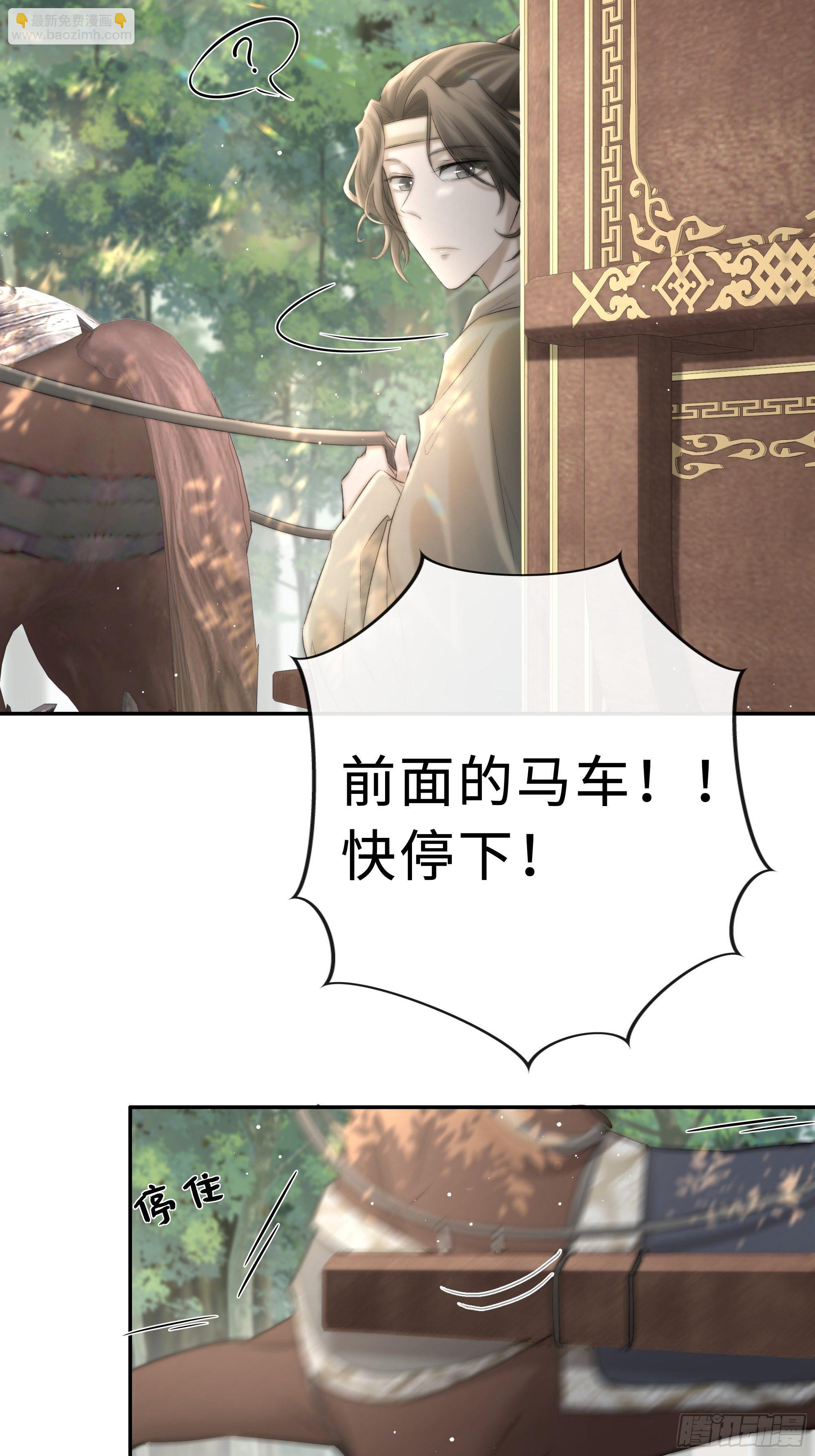 突然想起觞月，有些伤感&hellip;&hellip;-第27话