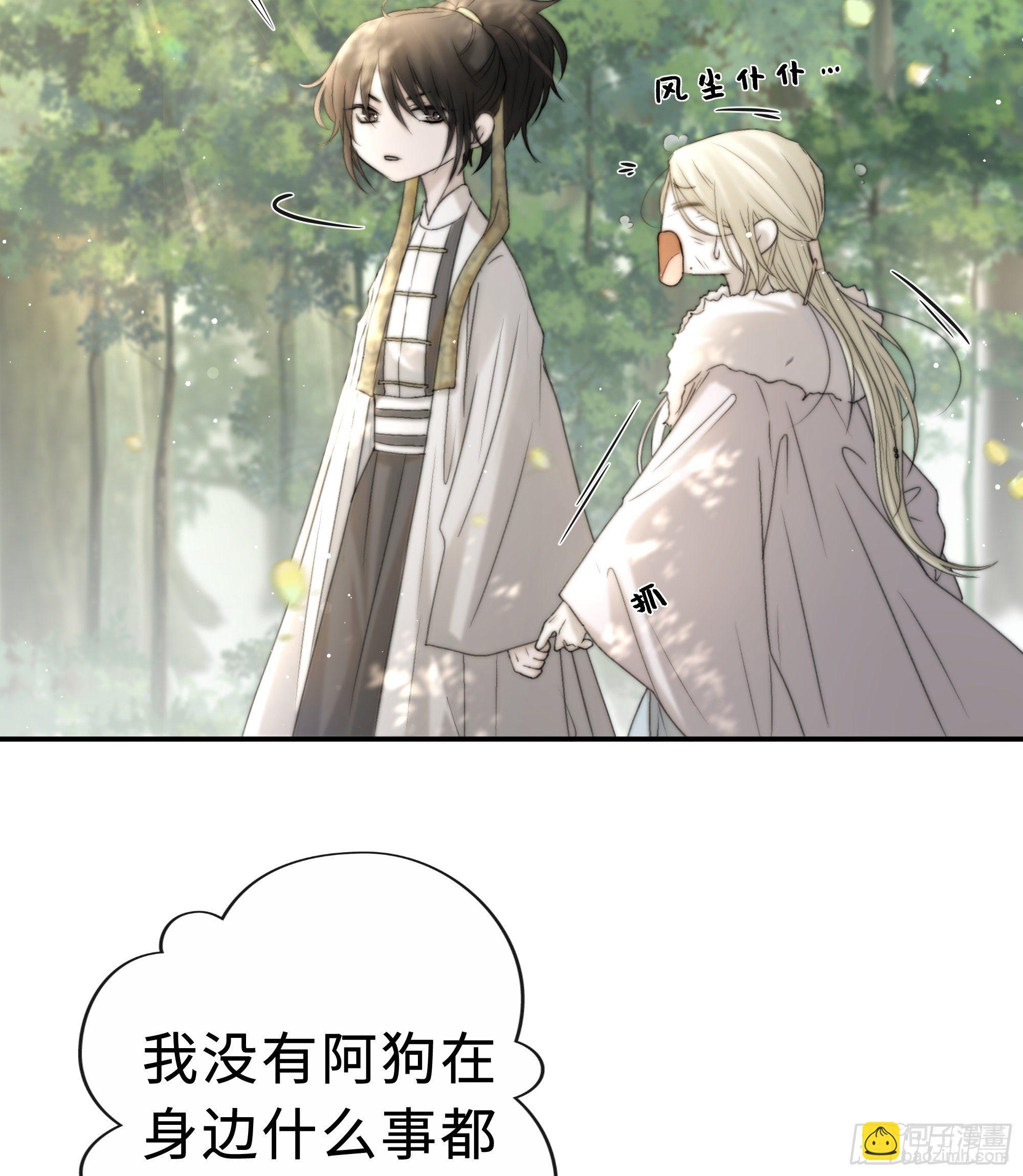突然想起觞月，有些伤感&hellip;&hellip;-第27话