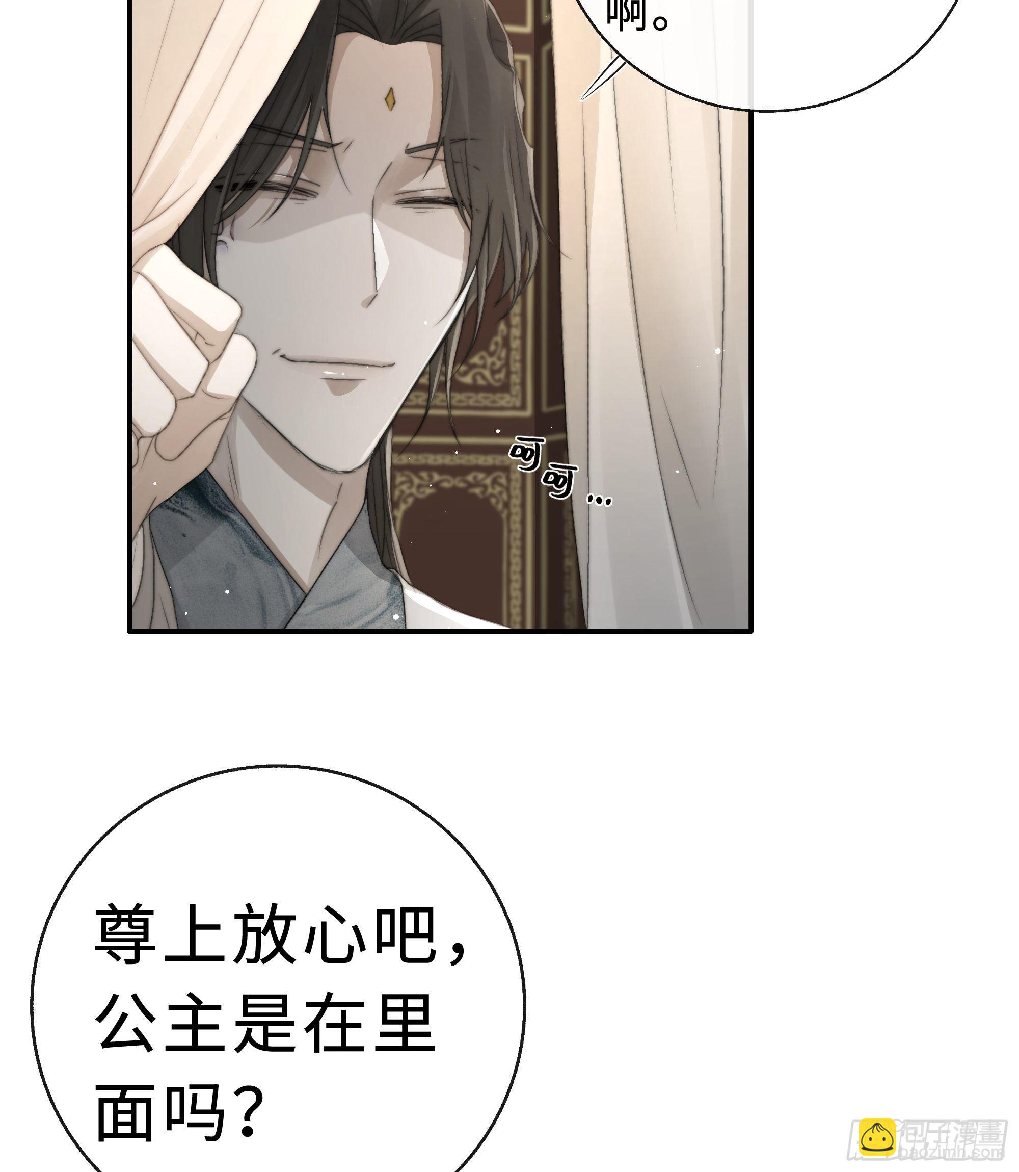 突然想起觞月，有些伤感&hellip;&hellip;-第27话