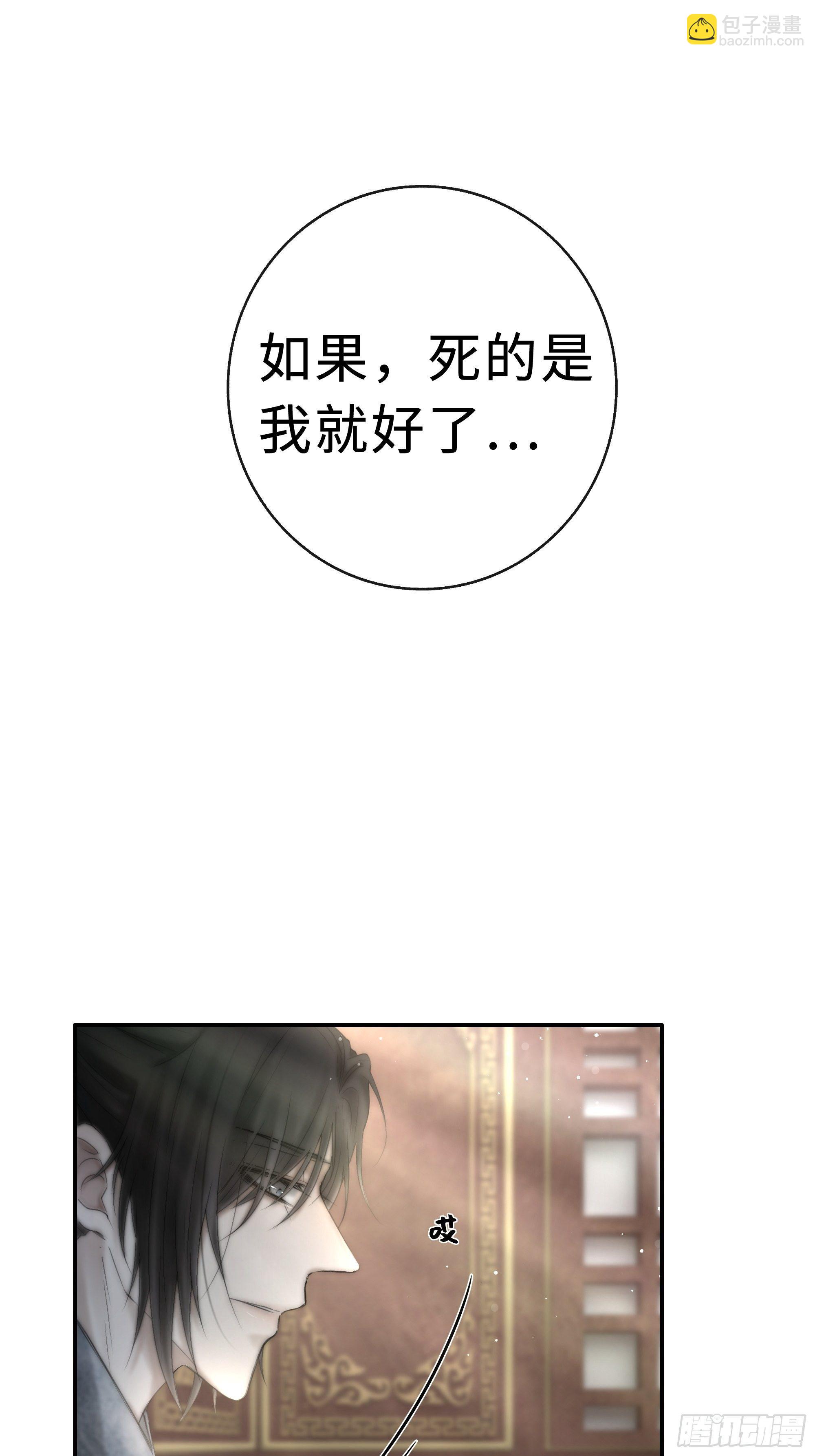 突然想起觞月，有些伤感&hellip;&hellip;-第27话