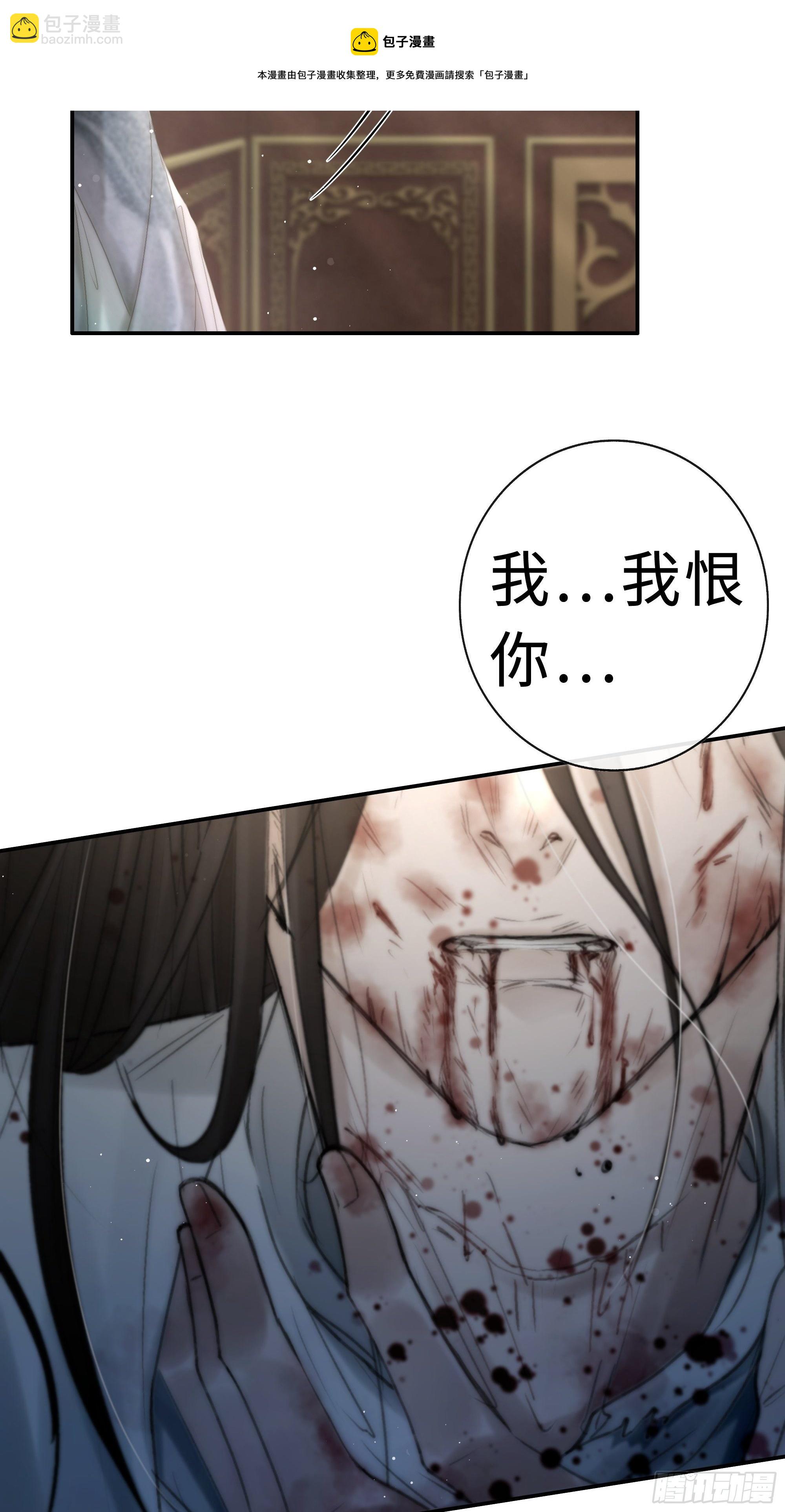 突然想起觞月，有些伤感&hellip;&hellip;-第27话