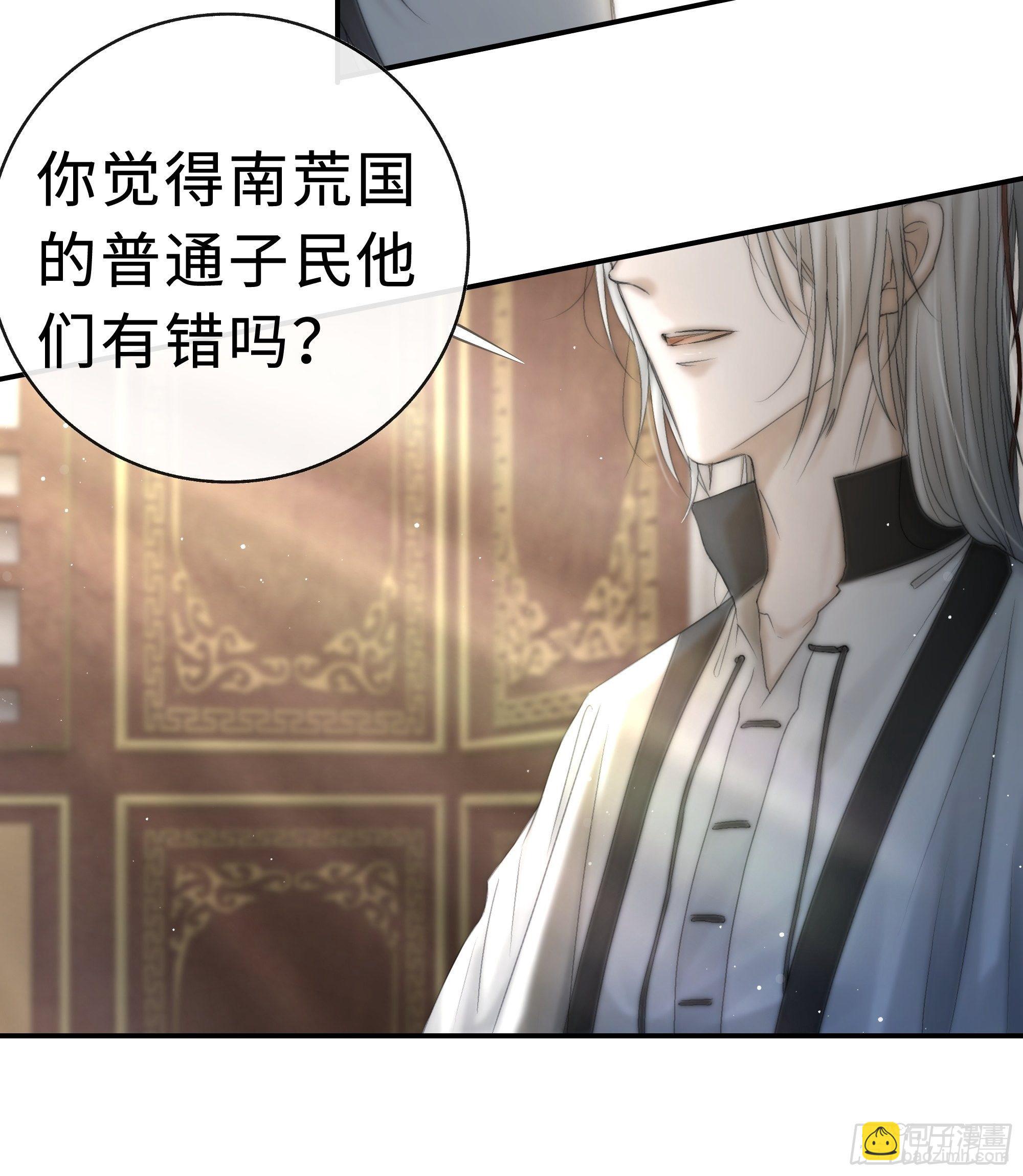 突然想起觞月，有些伤感&hellip;&hellip;-第27话