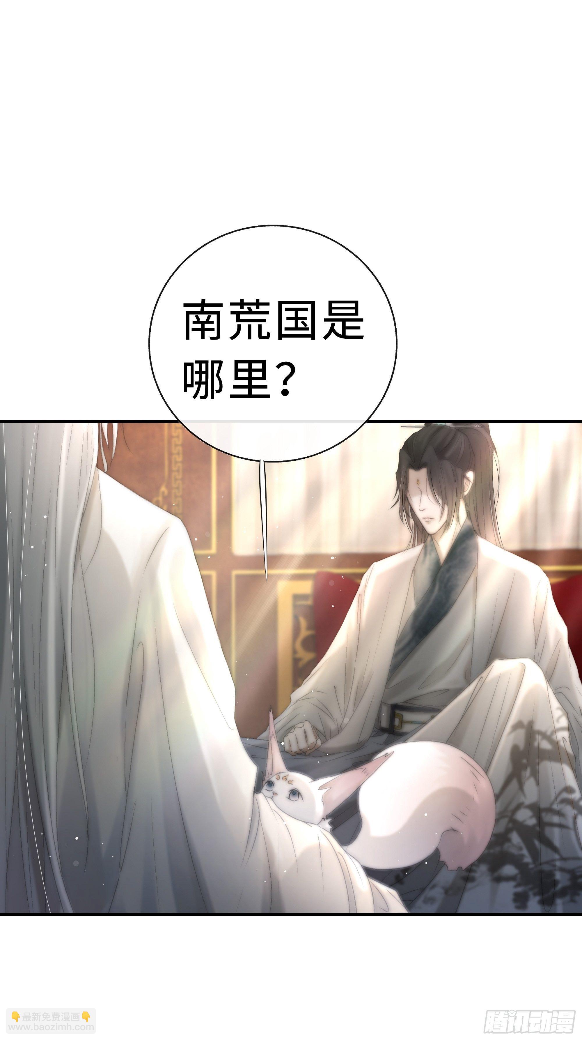 突然想起觞月，有些伤感&hellip;&hellip;-第27话