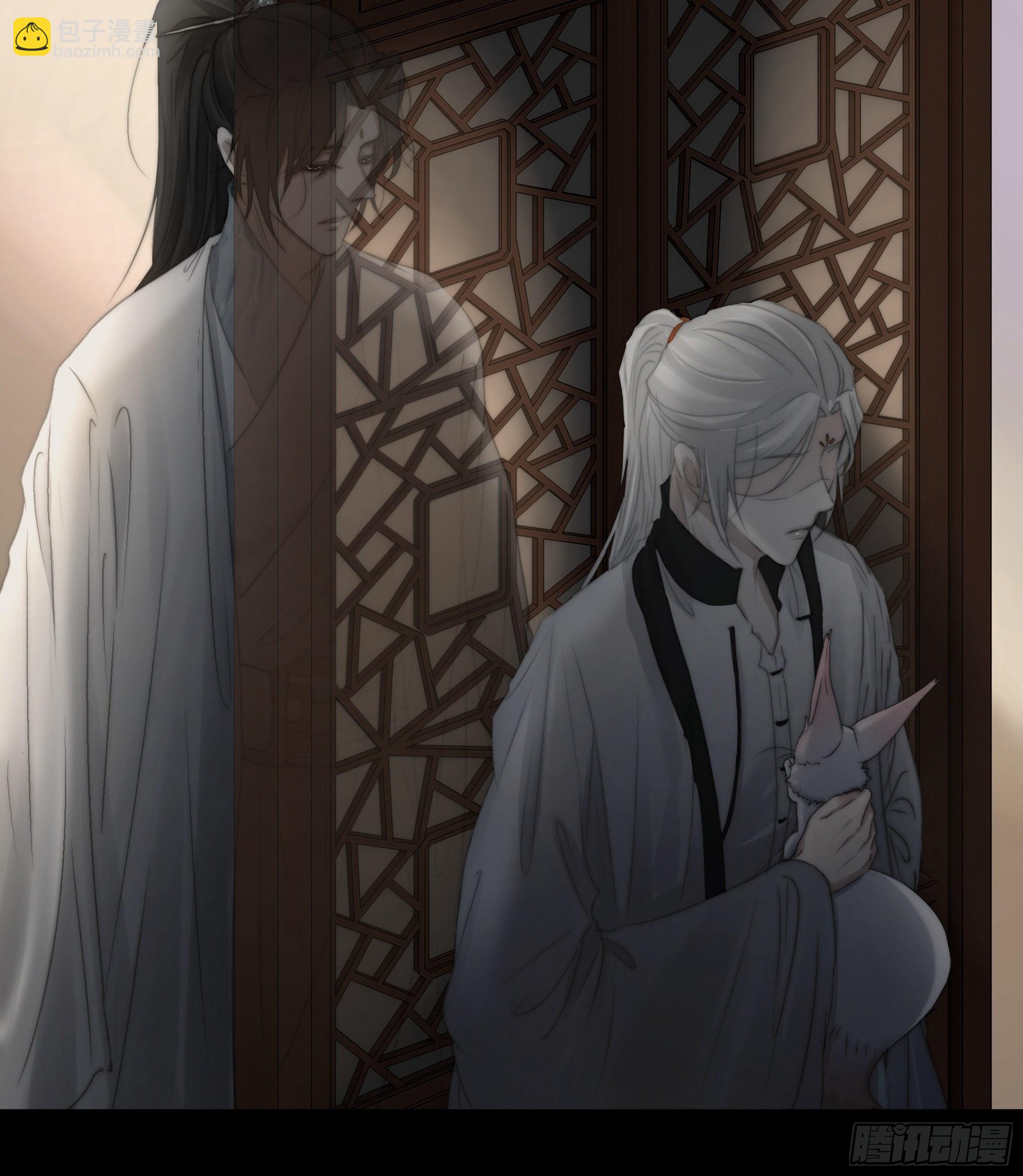 希望你能原谅我对觞月做的一切-第29话
