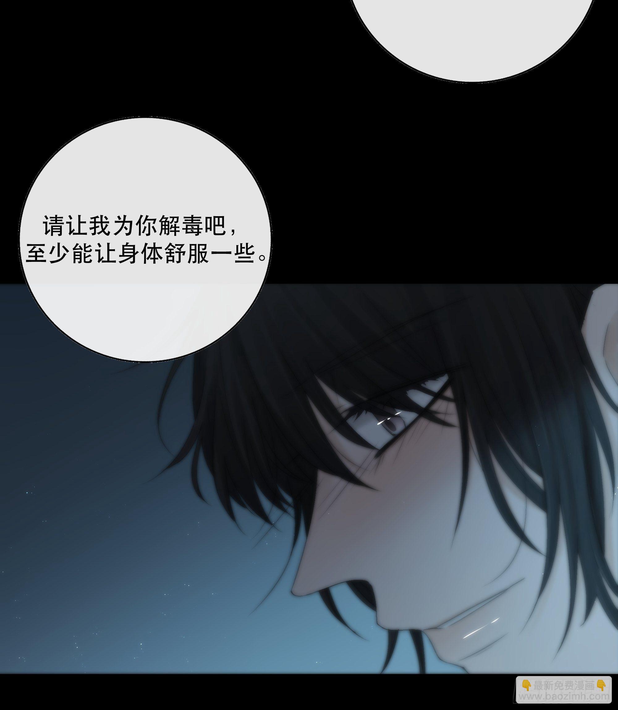 哥哥，我会一直陪伴你。-第31话
