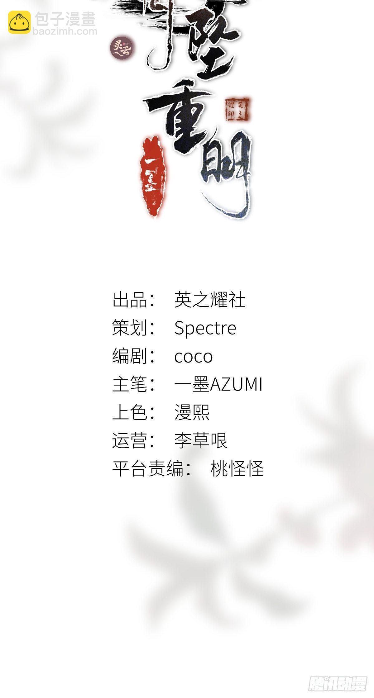 哥哥，我会一直陪伴你。-第31话