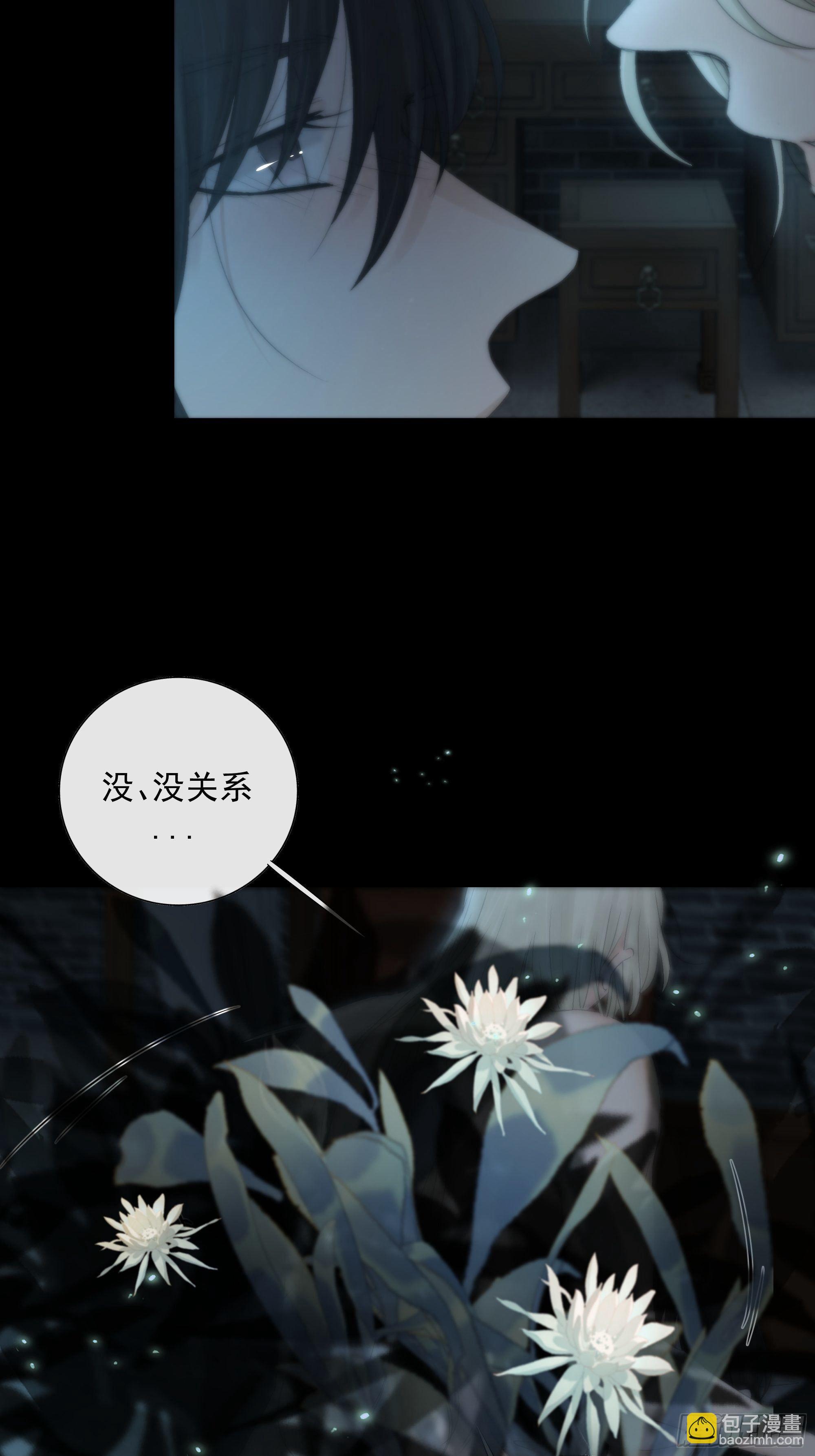 哥哥，我会一直陪伴你。-第31话