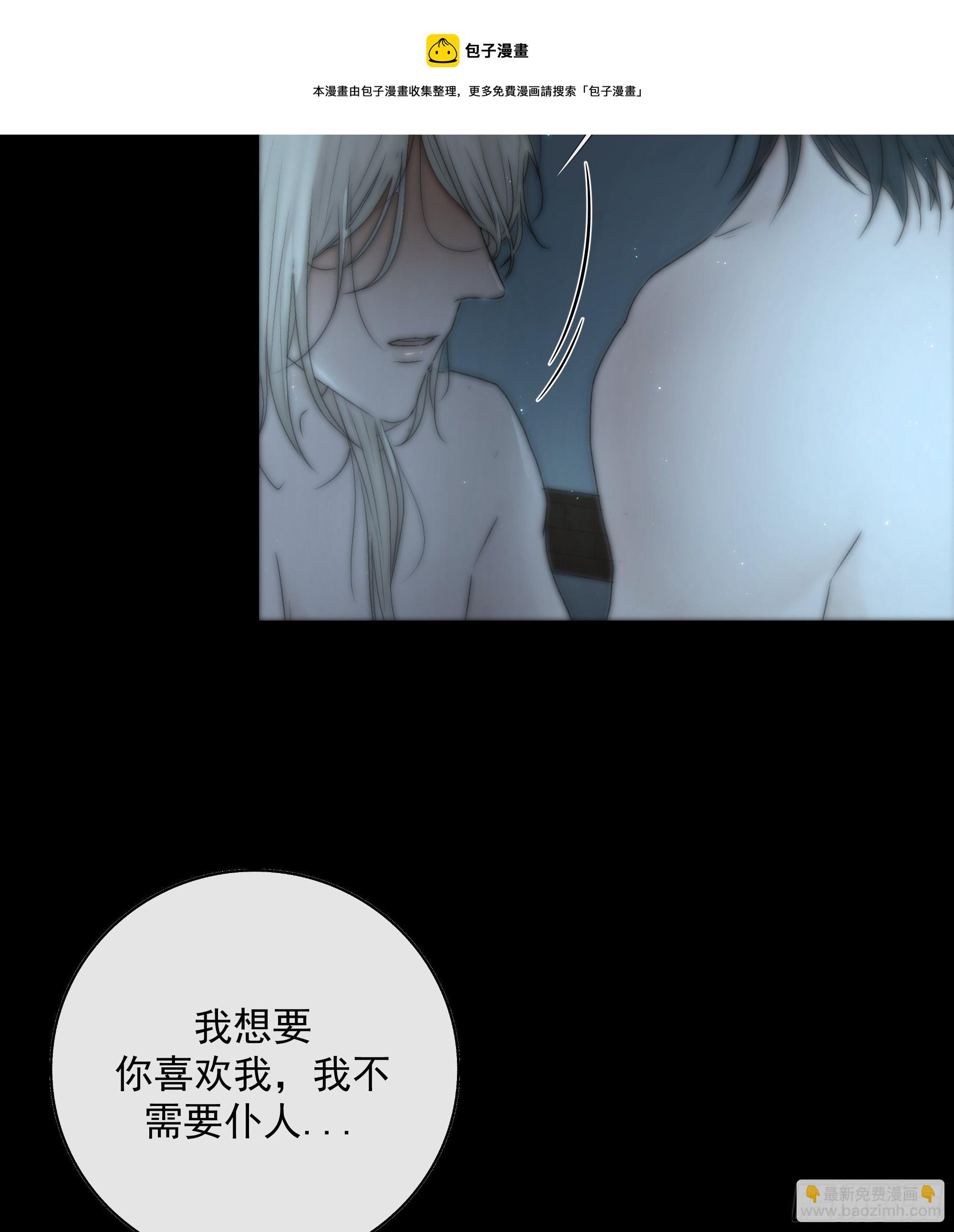 哥哥，我会一直陪伴你。-第31话