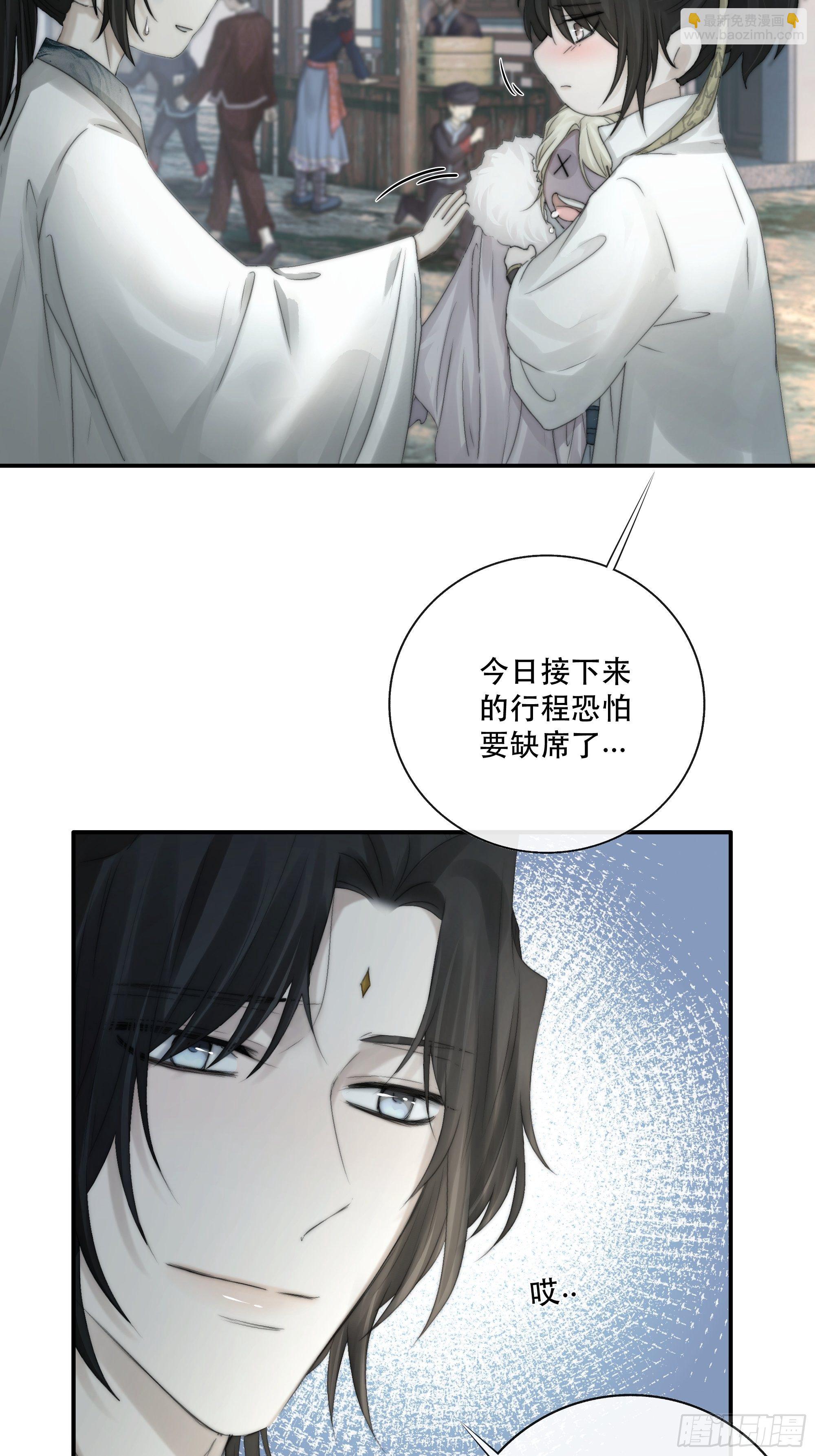 我们必须在同一间房吗？-第33话