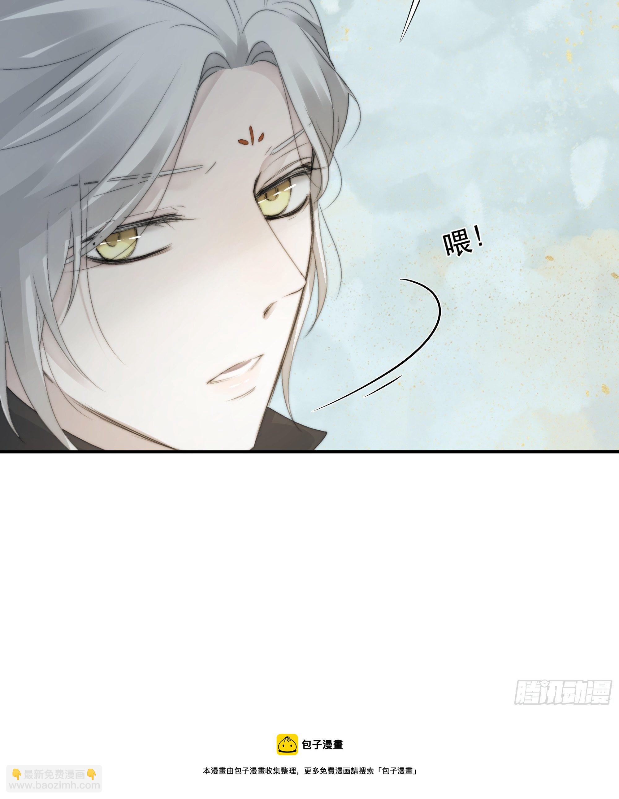 我们必须在同一间房吗？-第33话