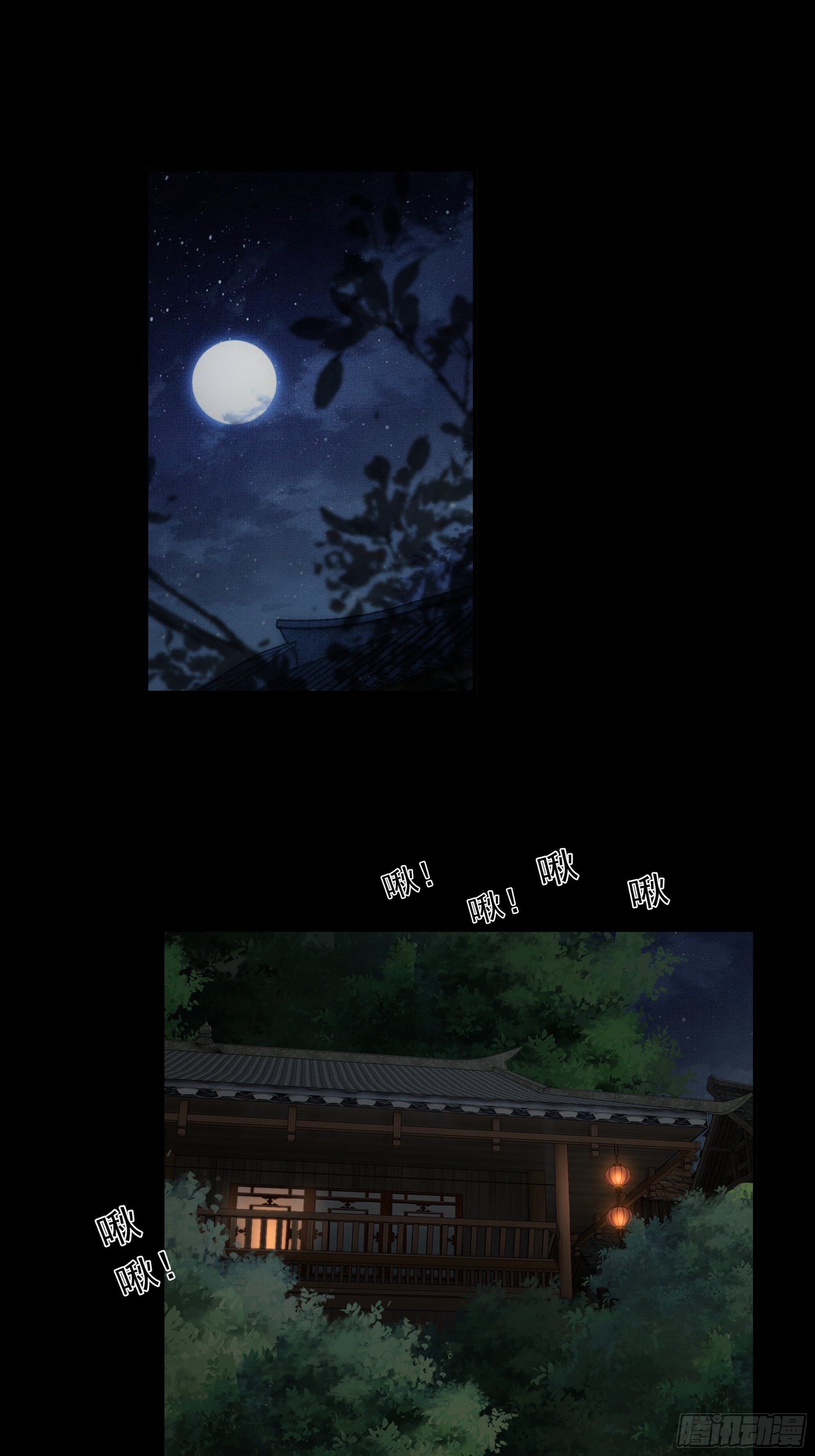 我们必须在同一间房吗？-第33话