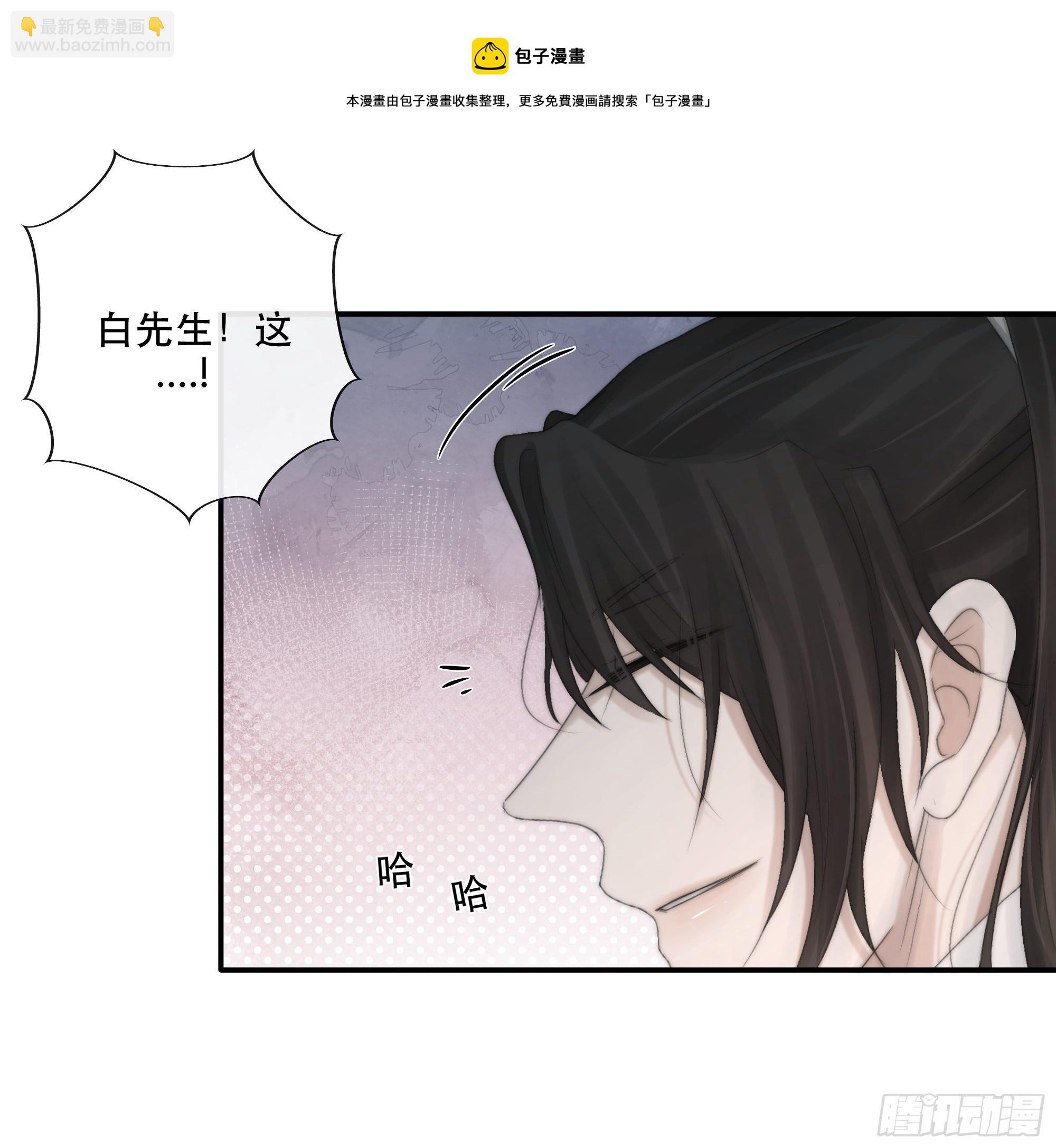 我们必须在同一间房吗？-第33话