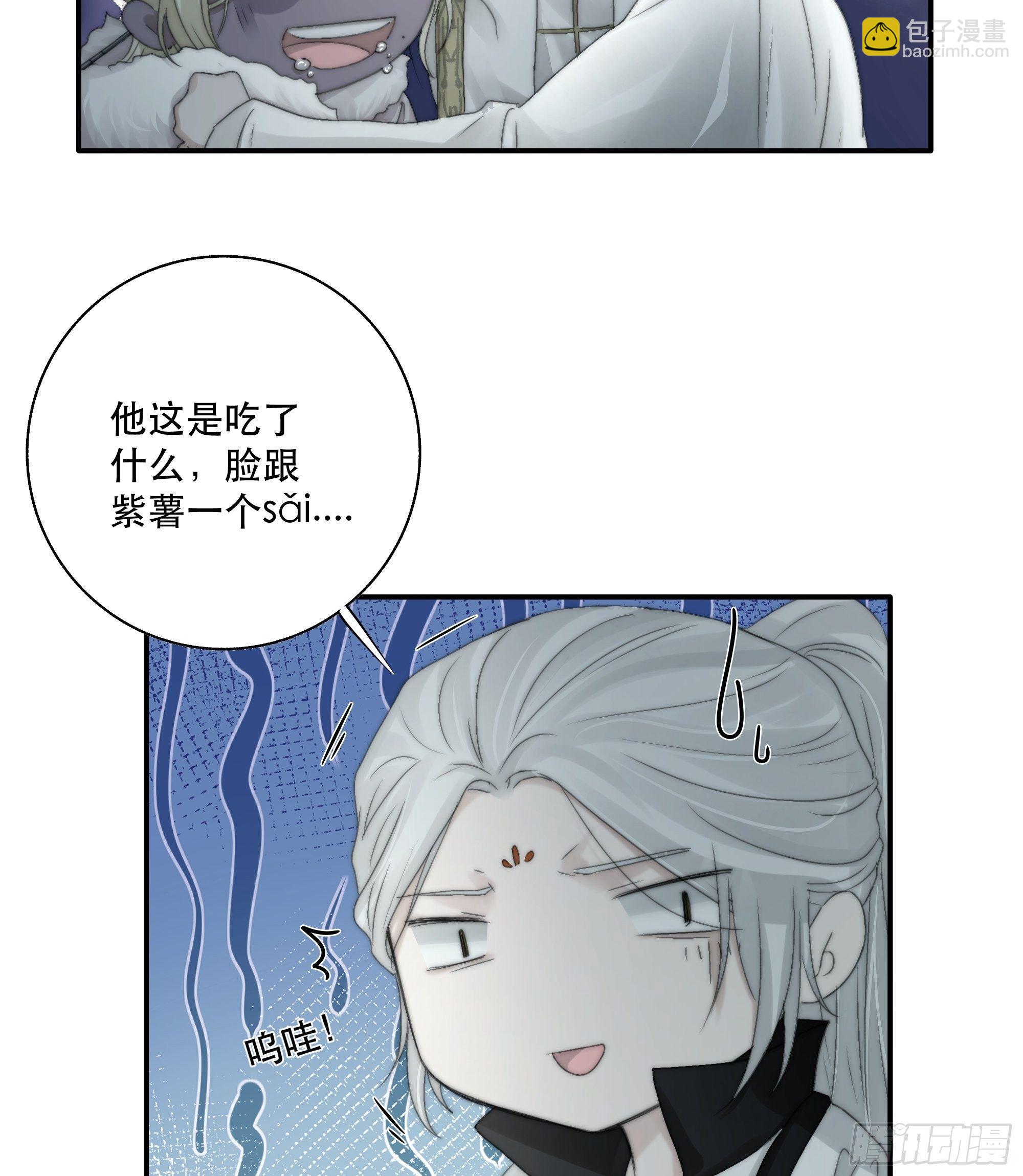 我们必须在同一间房吗？-第33话