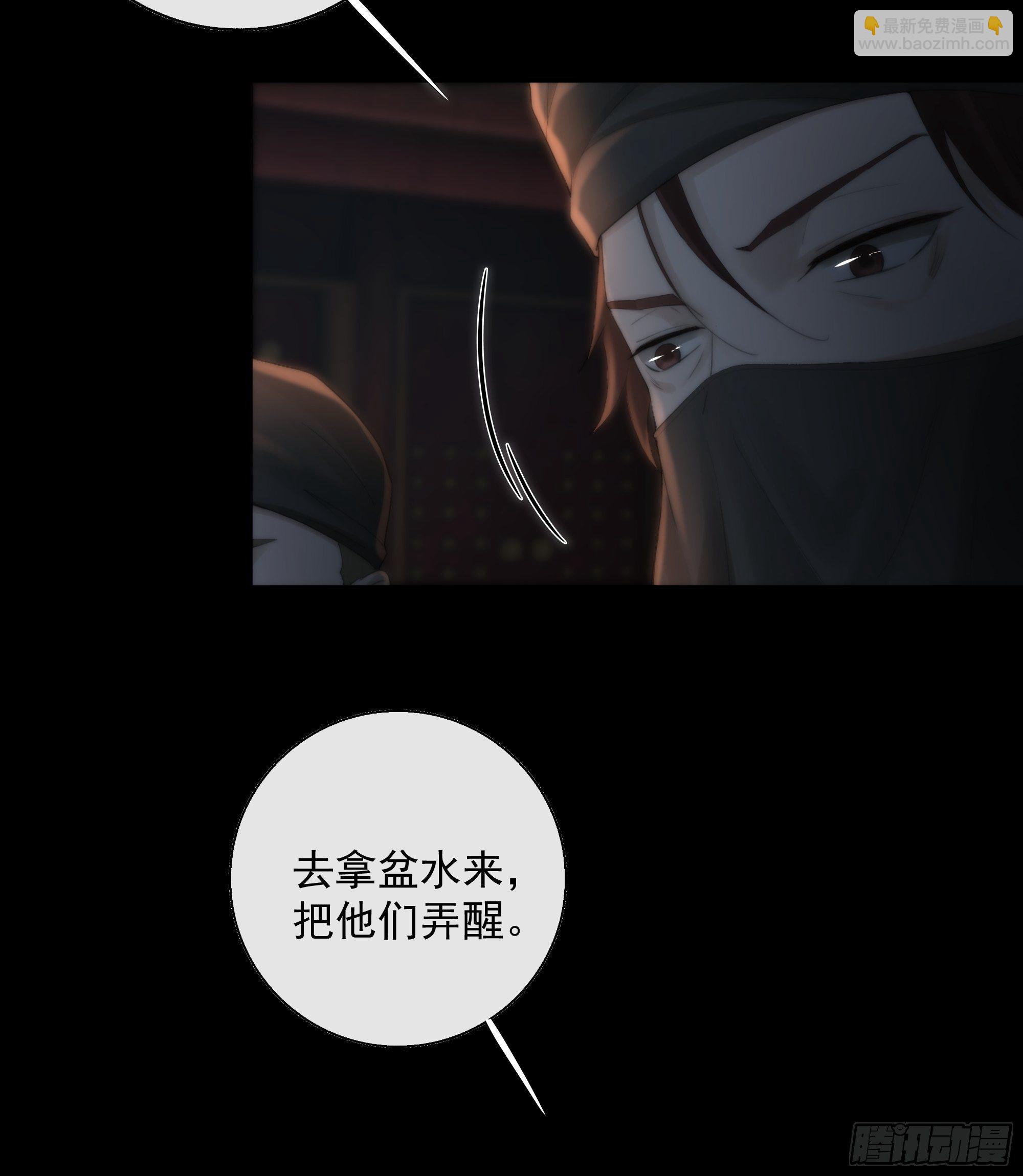 吃瓜吃到绑架现场-第37话