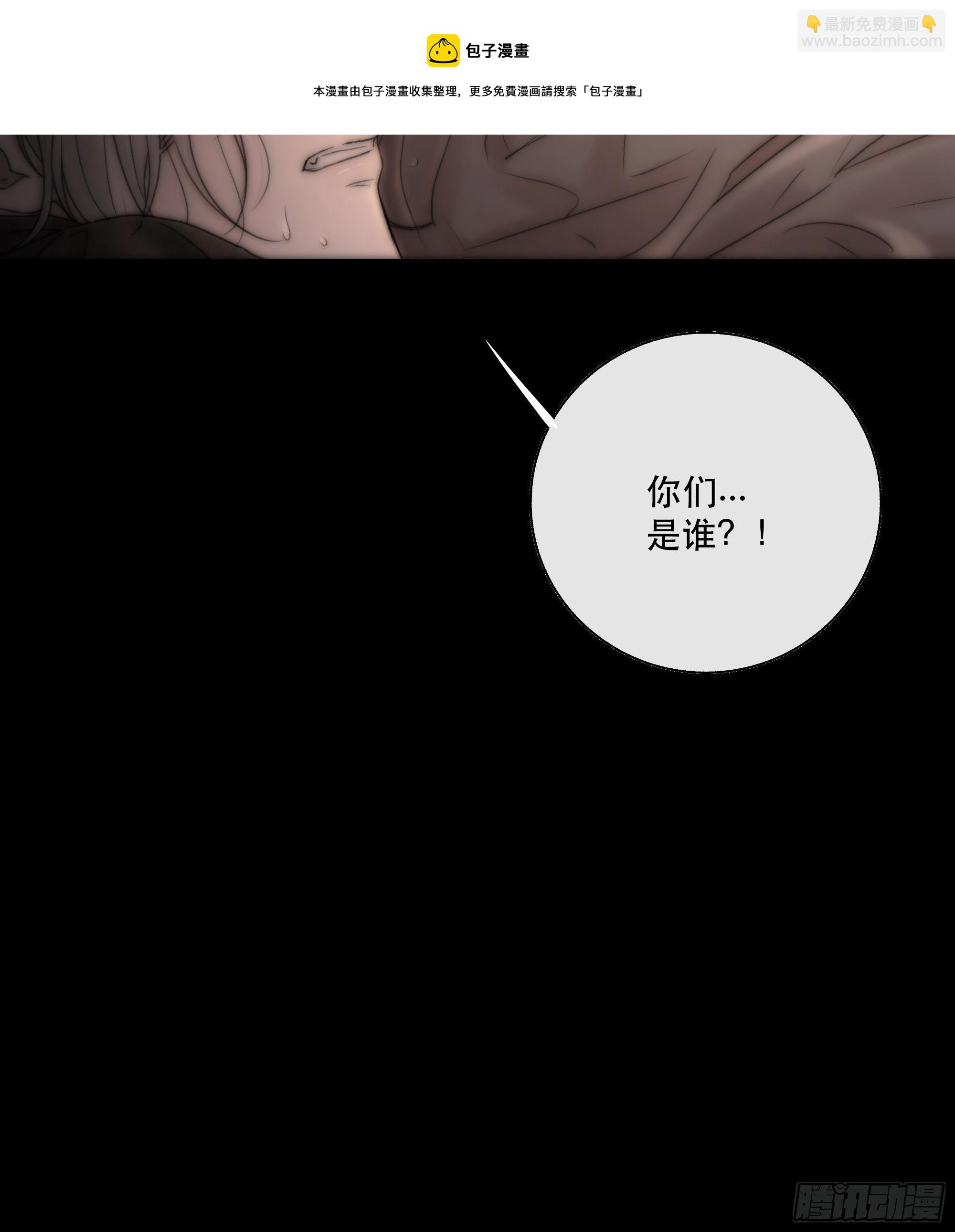 吃瓜吃到绑架现场-第37话